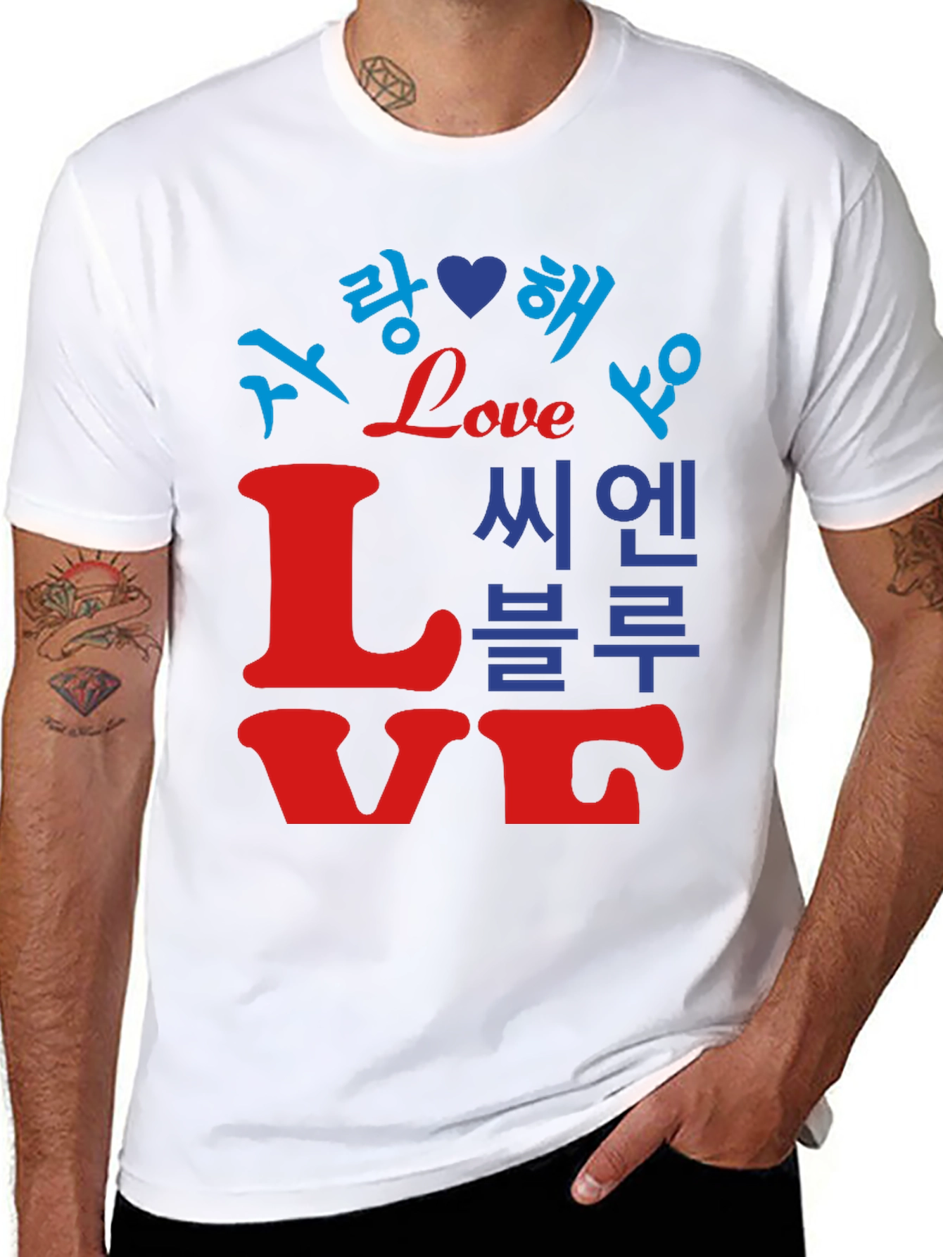 Black Love Languages Graphic Tee view 8