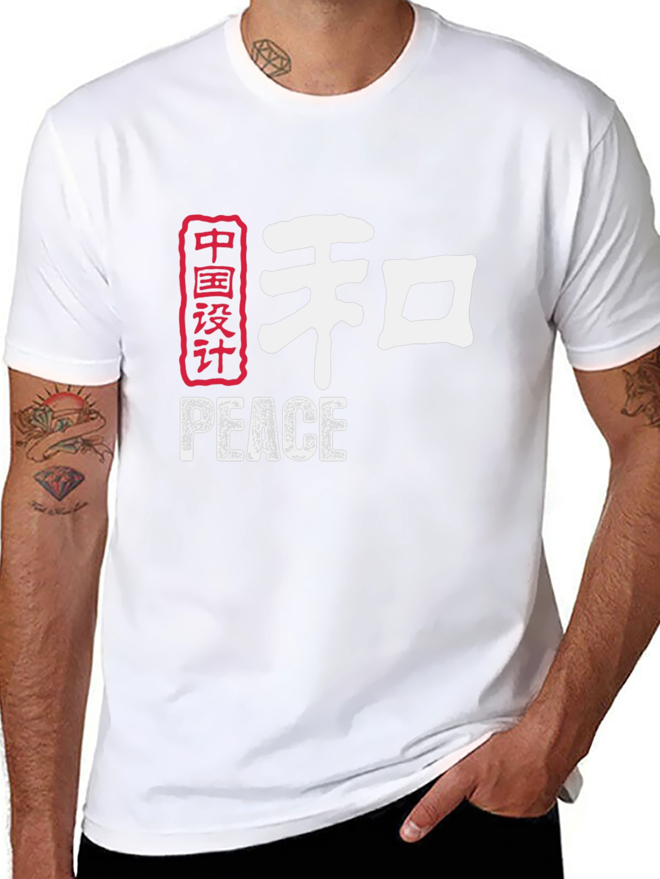 Black Peace Chinese Symbol Graphic T-Shirt view 8