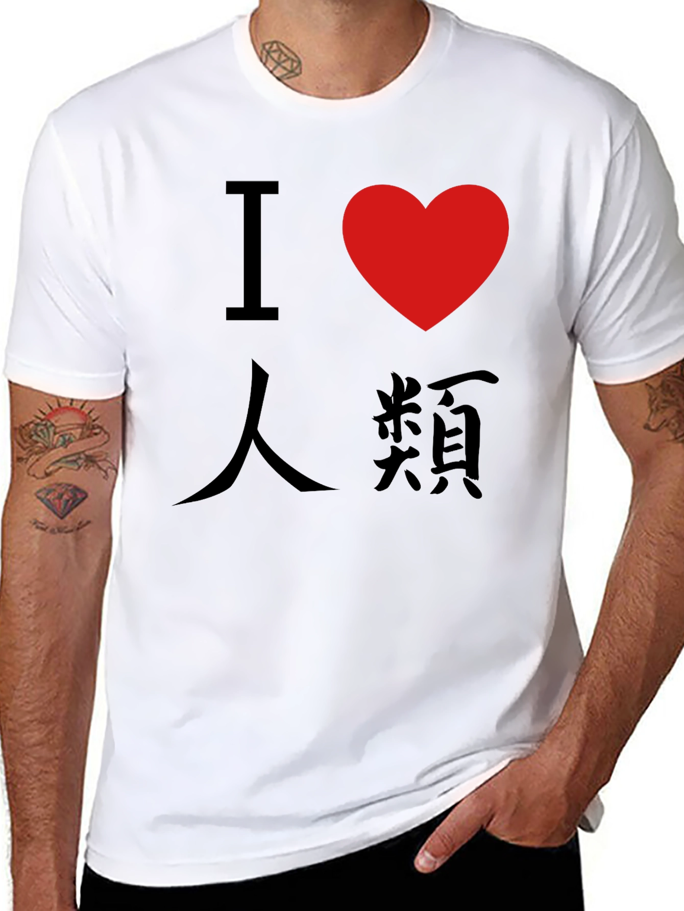 Black I Love Humanity T-Shirt - Soft Cotton Tee view 8