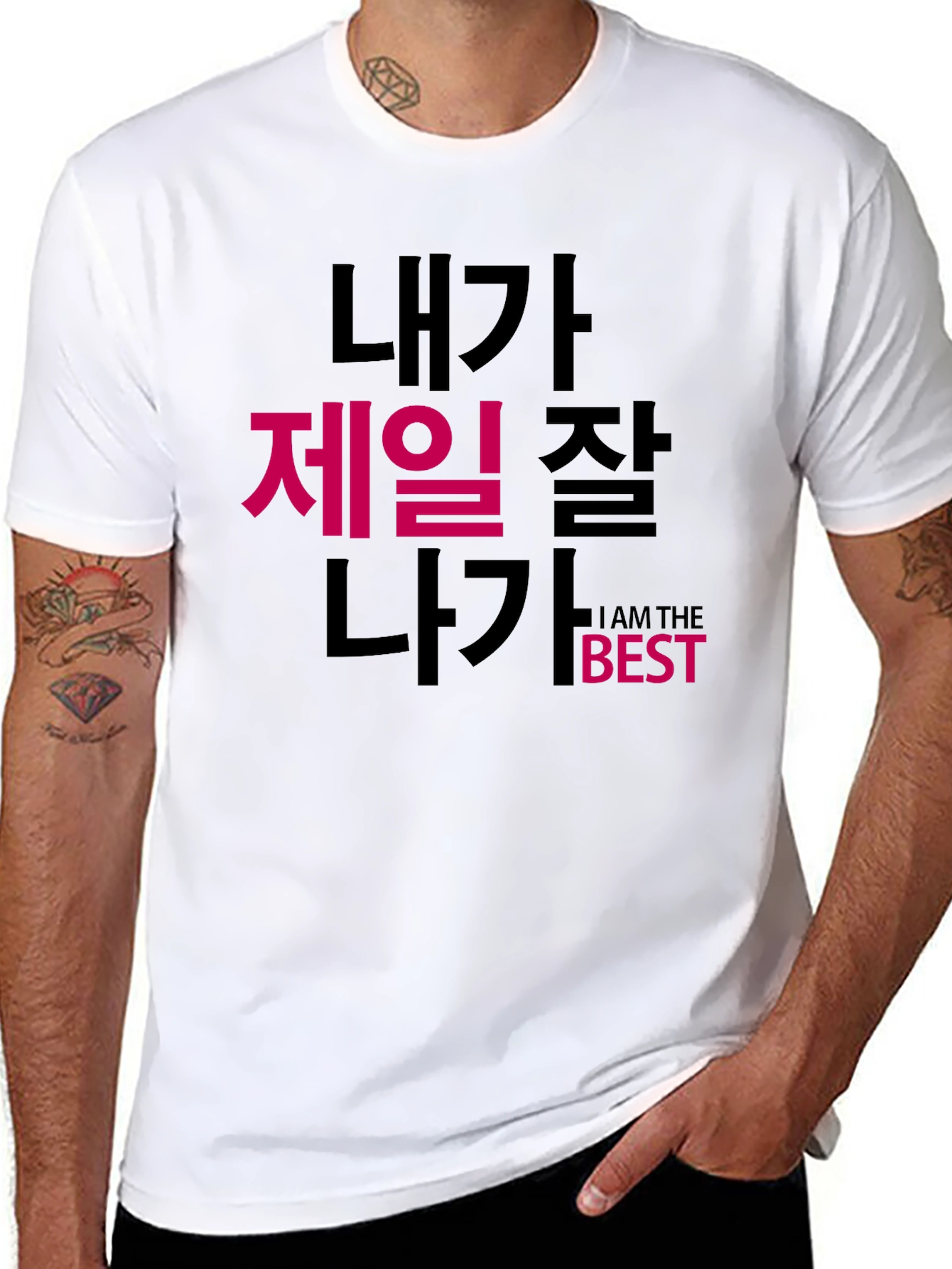 Black I Am The Best T-Shirt Korean Text Funny view 8