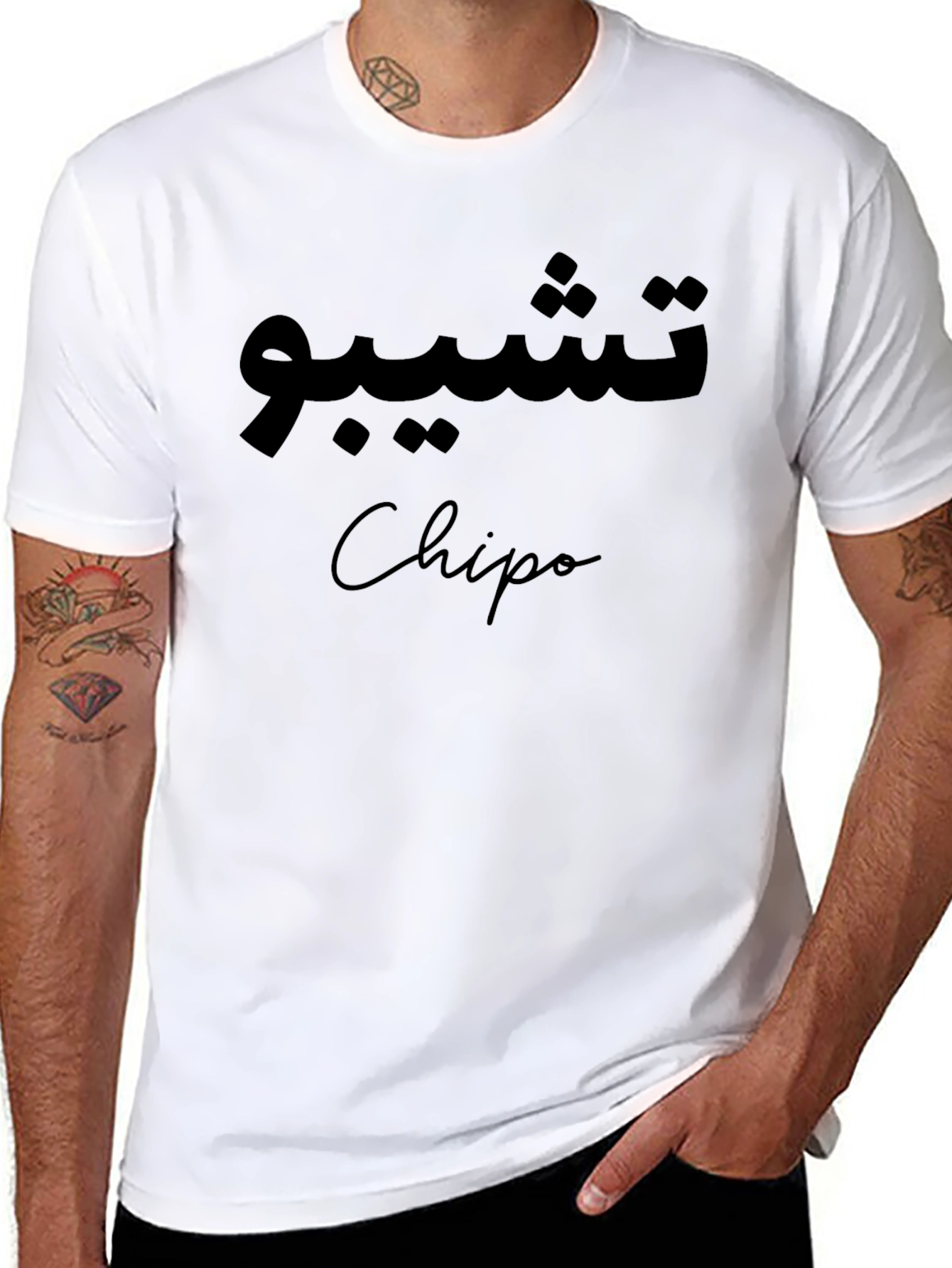 Black Stylish Black T-Shirt with Arabic Script and Name Design view 8
