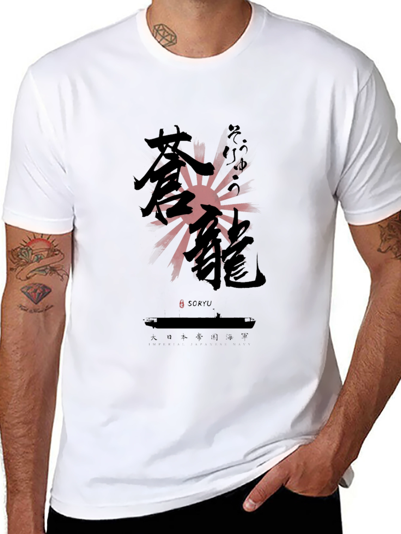 Black Soryu Japanese Kanji T-Shirt - Black Cotton Blend view 8