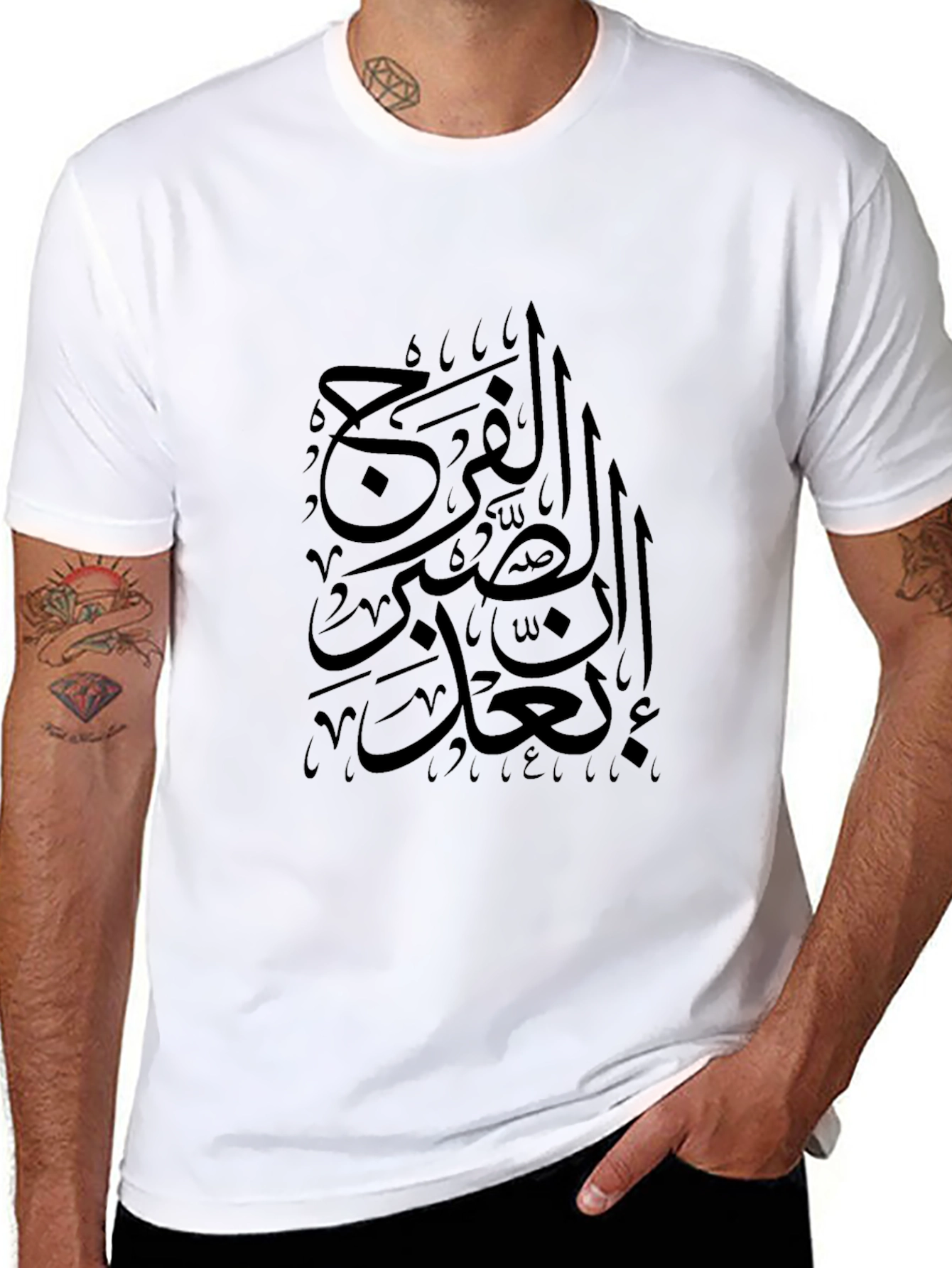 Black Arabic Calligraphy T-Shirt - Black view 8