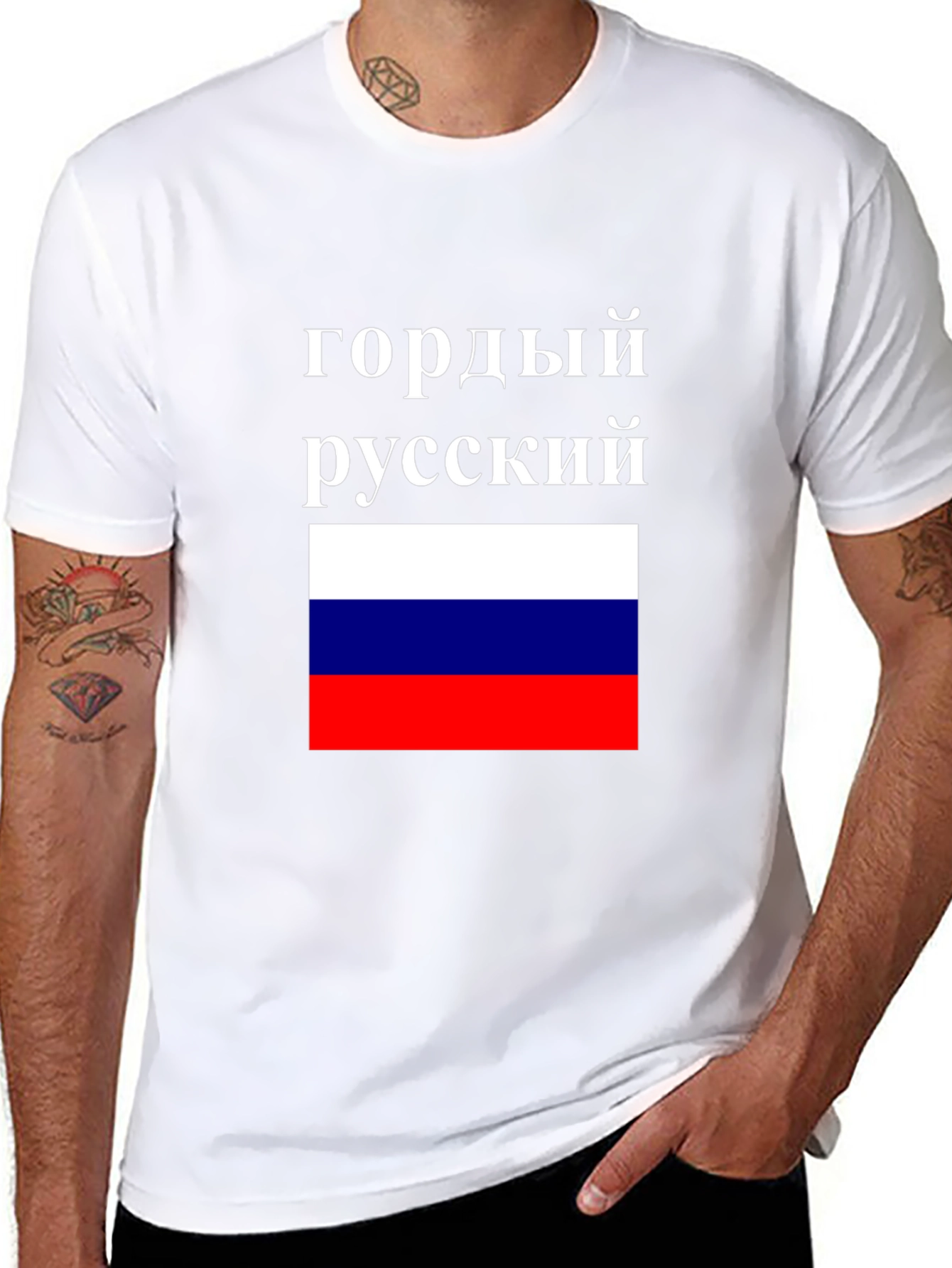 Black Proud Russian Flag T-Shirt - Patriotic Pride view 8