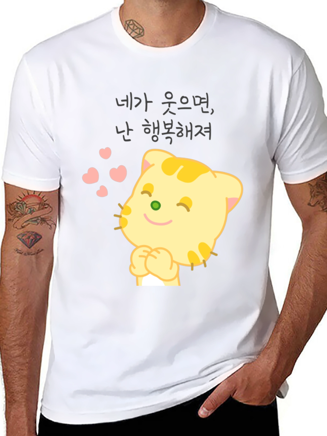Black Cute Cat Graphic Tee - "Happy When You Smile" T-Shirt view 8