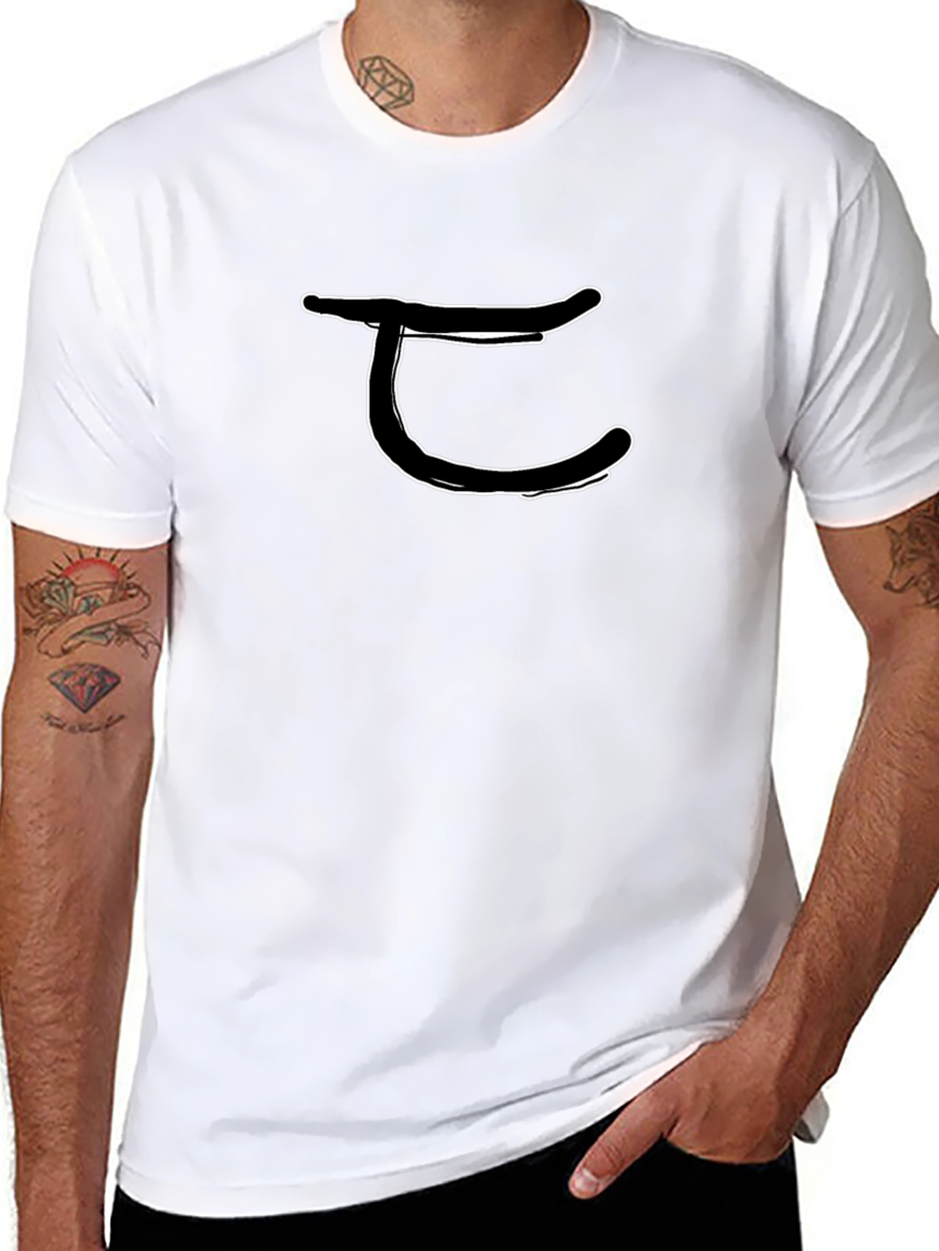 Black Minimalist Kanji Symbol Black T-Shirt view 8