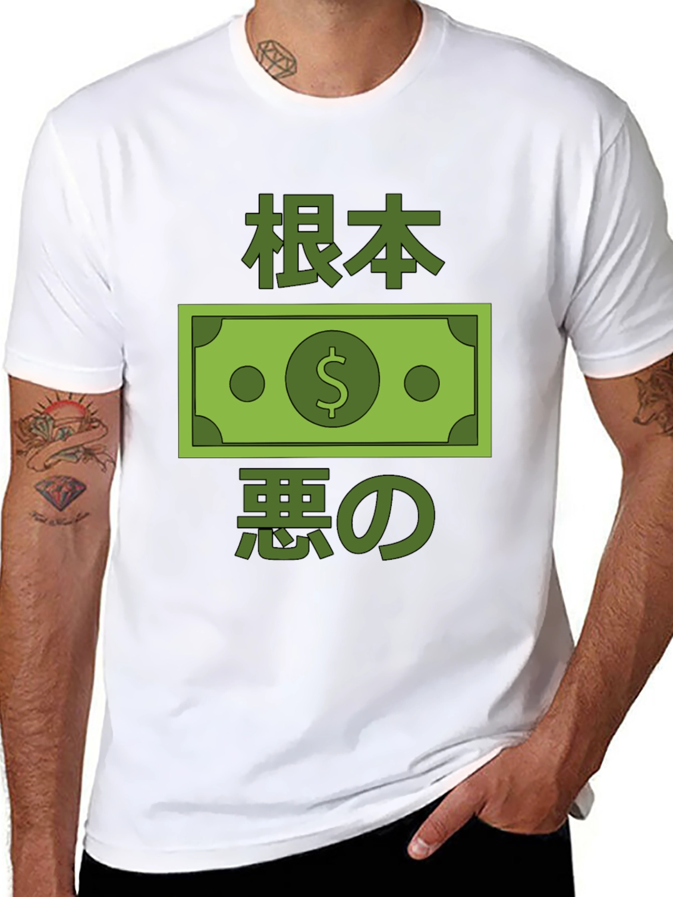 Black Black T-Shirt with Japanese Money Design view 8