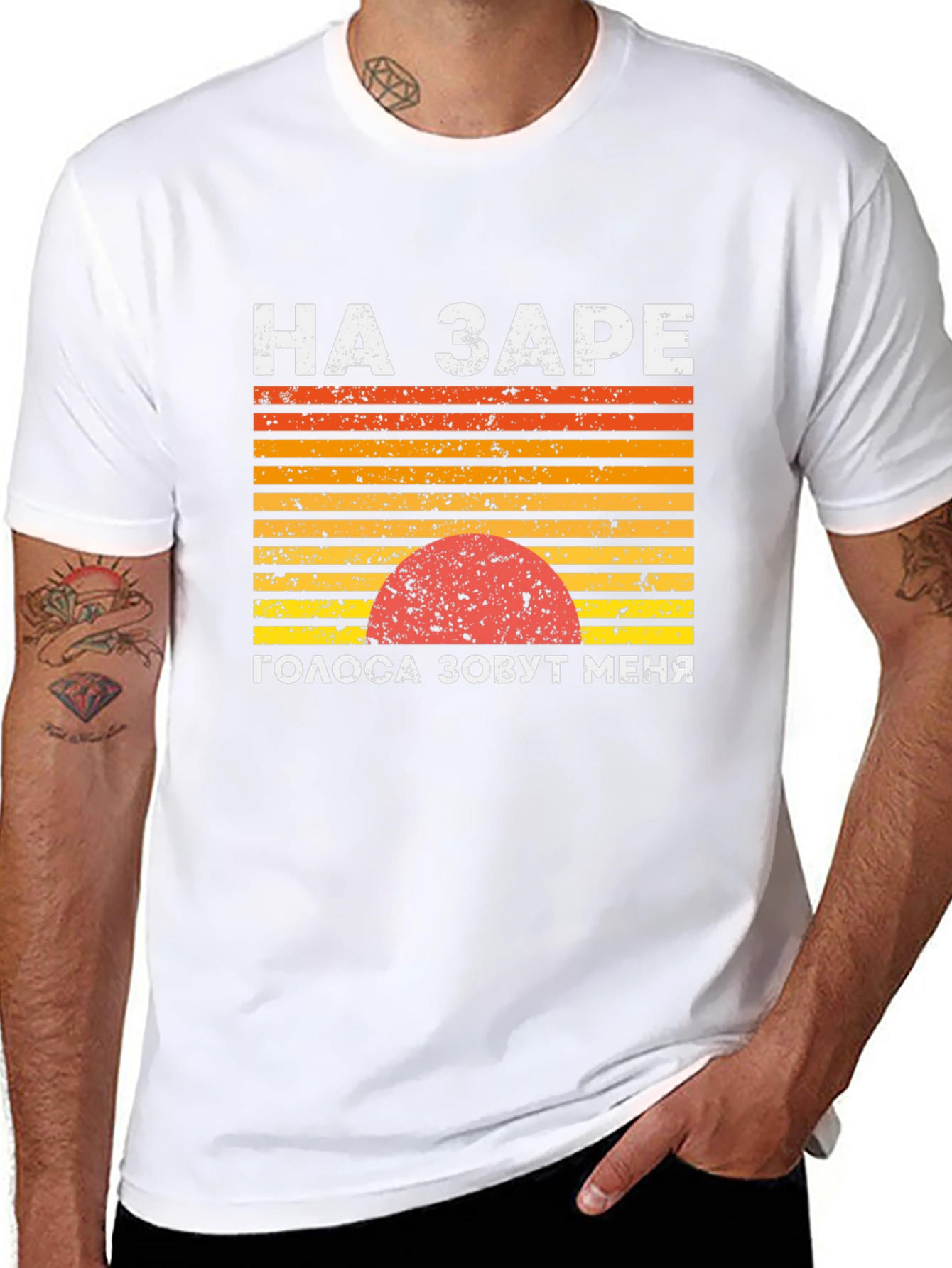 Black Retro Sunset T-Shirt: НА ЗАРЕ view 8