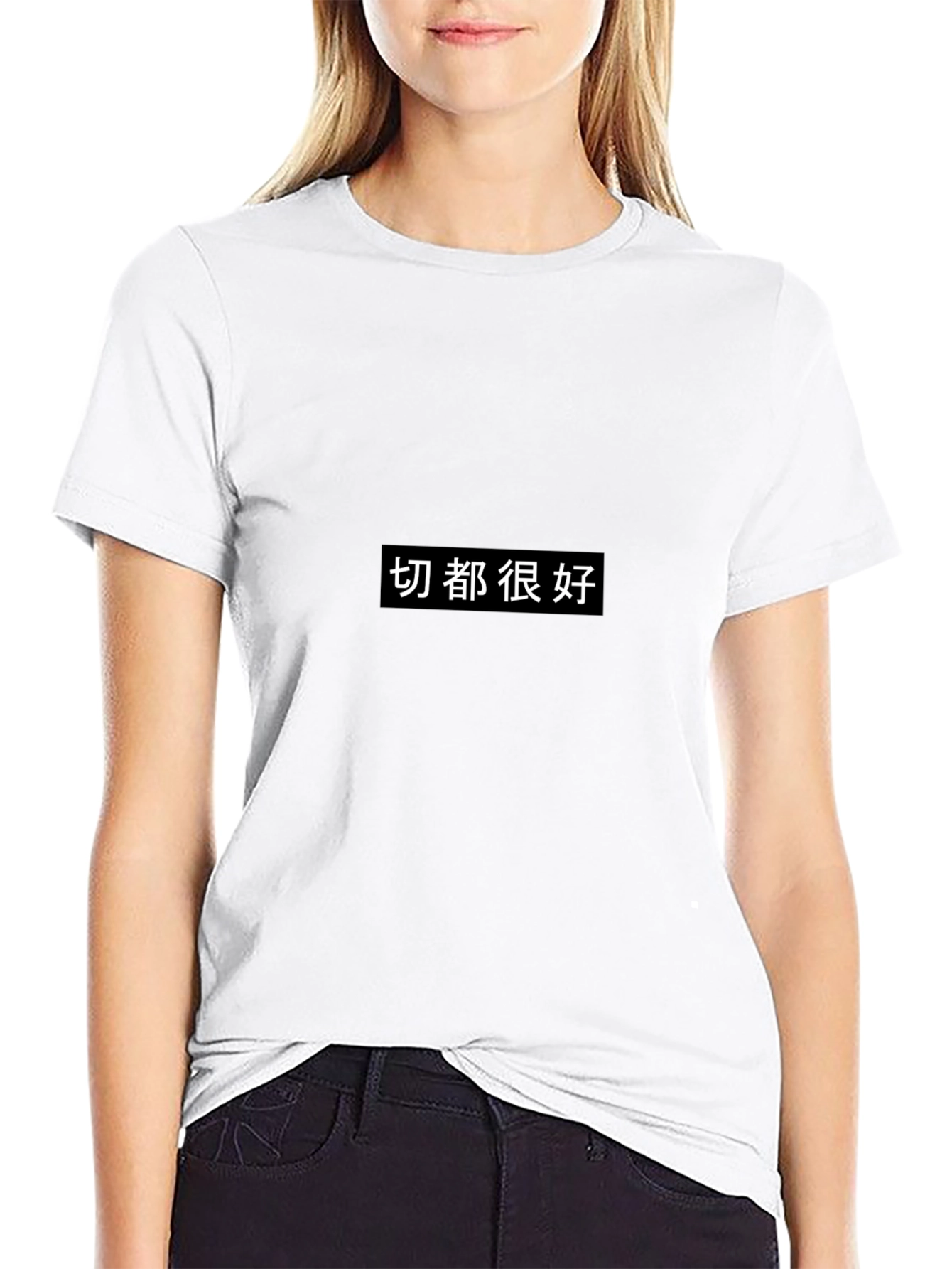 Black Minimalist Black T-Shirt with Chinese Text Design view 9