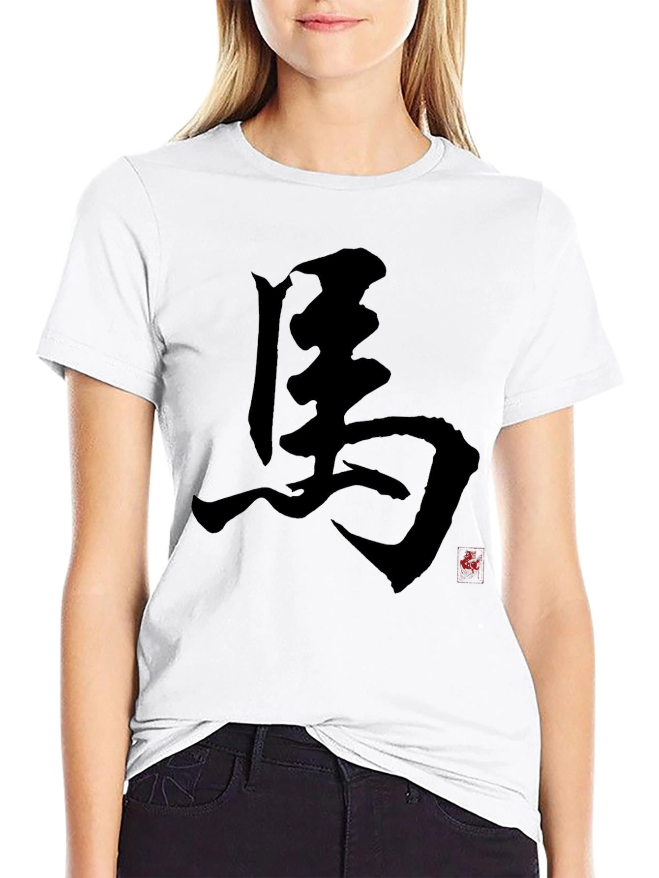 Black Japanese Calligraphy Horse T-Shirt - Black view 9