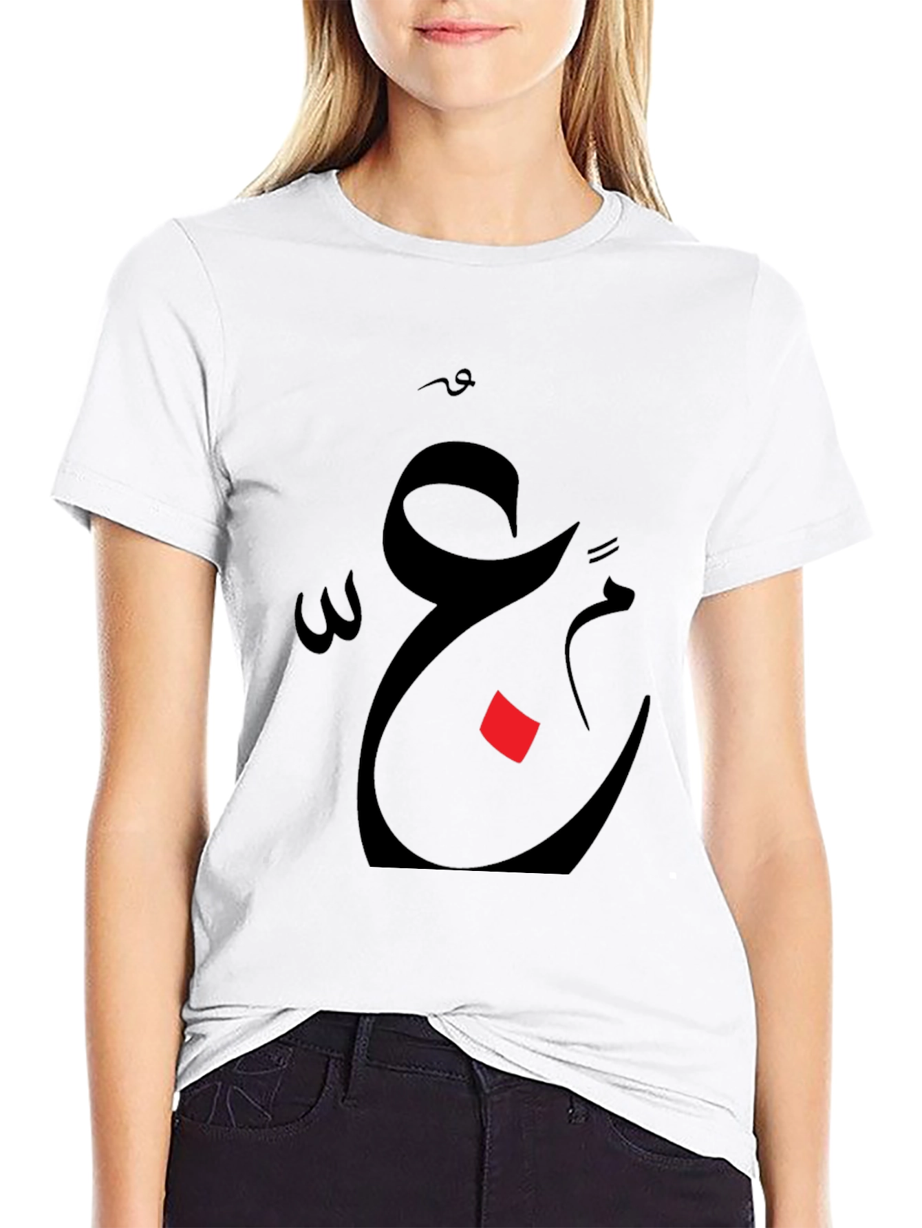 Black Arabic Letter T-Shirt - Modern Black Tee view 9