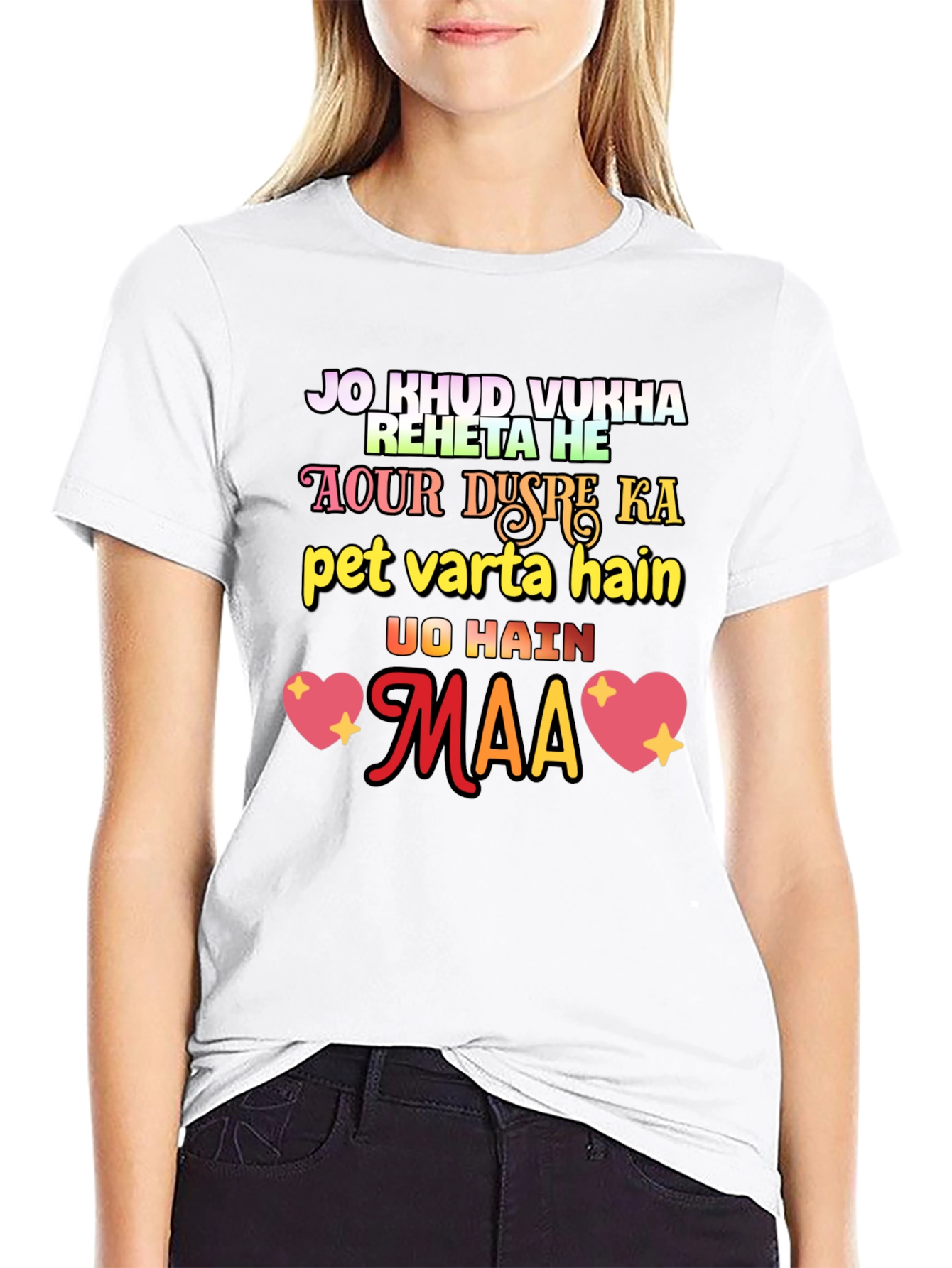 Black Mother's Love T-Shirt - Jo Khud Vukha Reheta Hai view 9