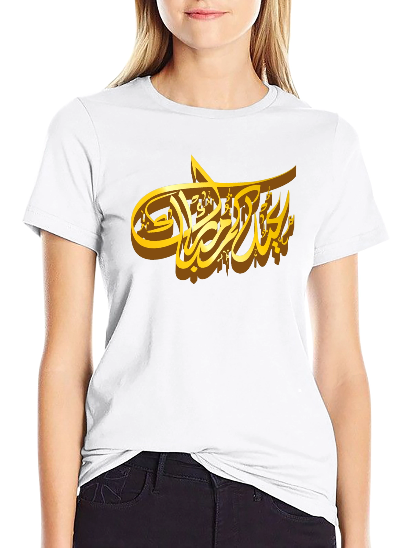 Black Elegant Arabic Calligraphy Graphic T-Shirt view 9