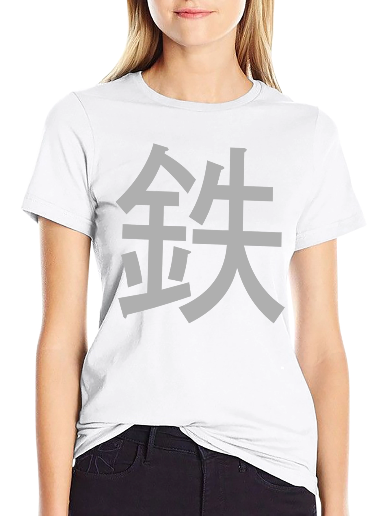 Black Iron Kanji Symbol Black T-Shirt view 9