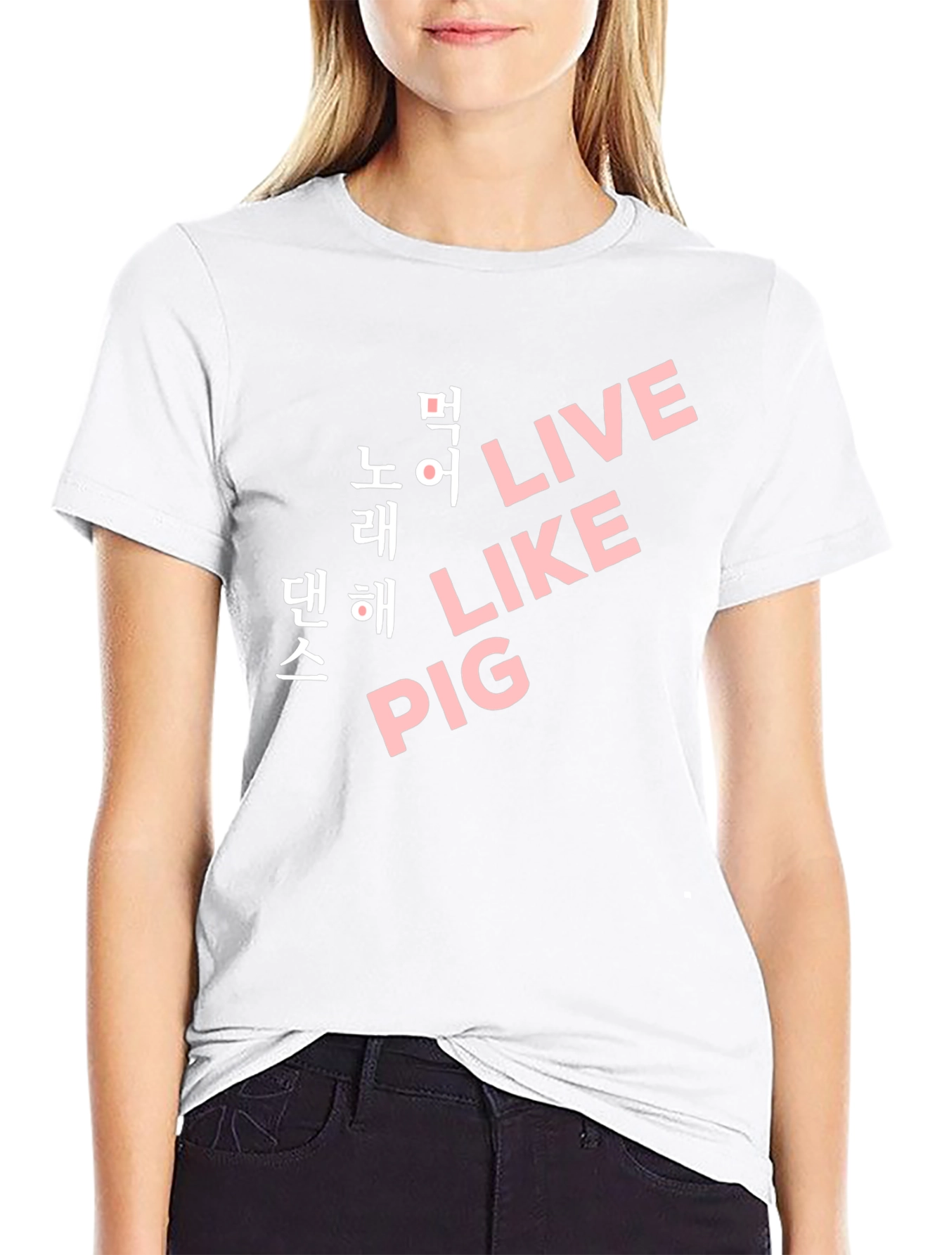 Black Live Like Pig T-Shirt - Korean Text Design view 9