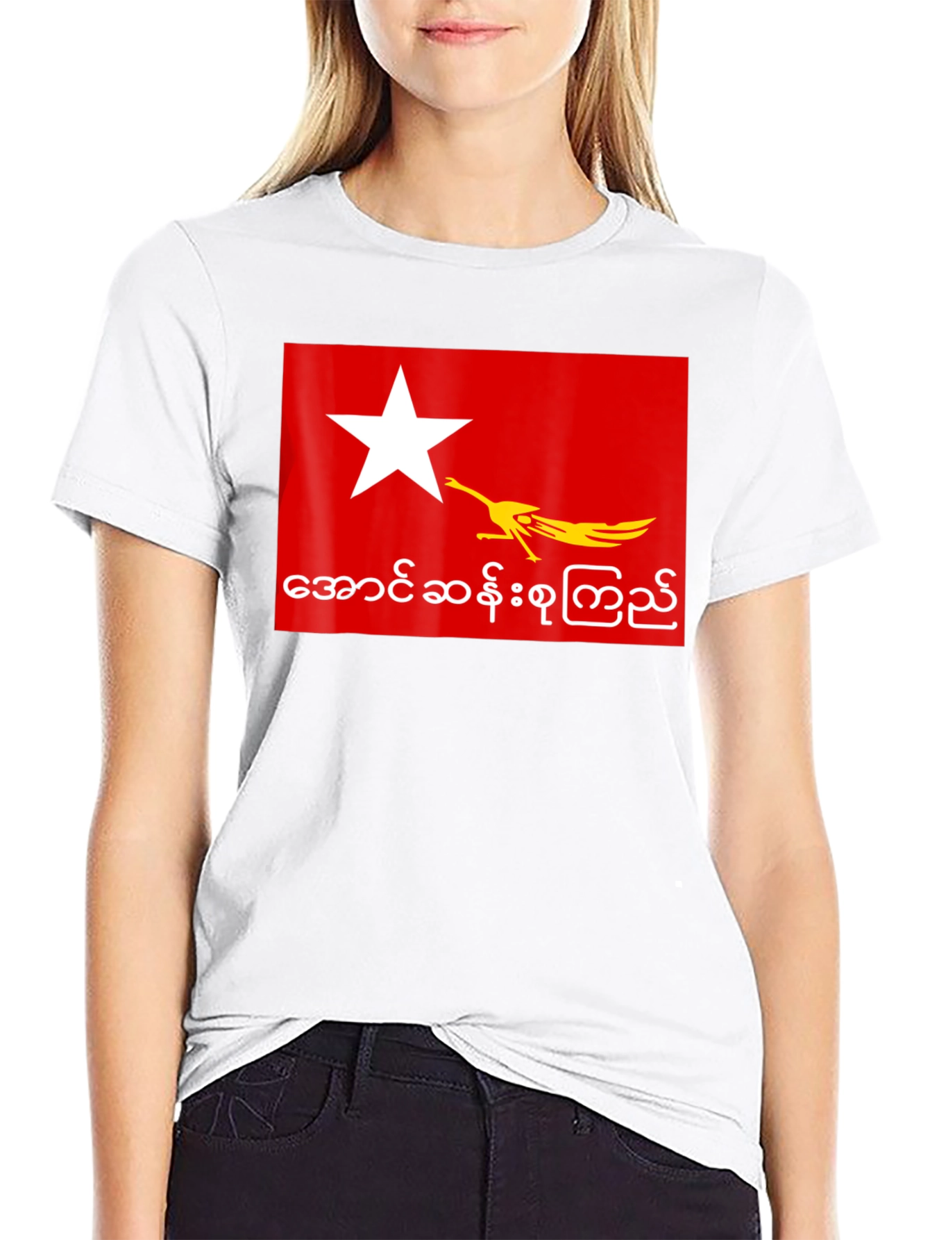 Black Myanmar State Flag T-Shirt - Retro Design view 9