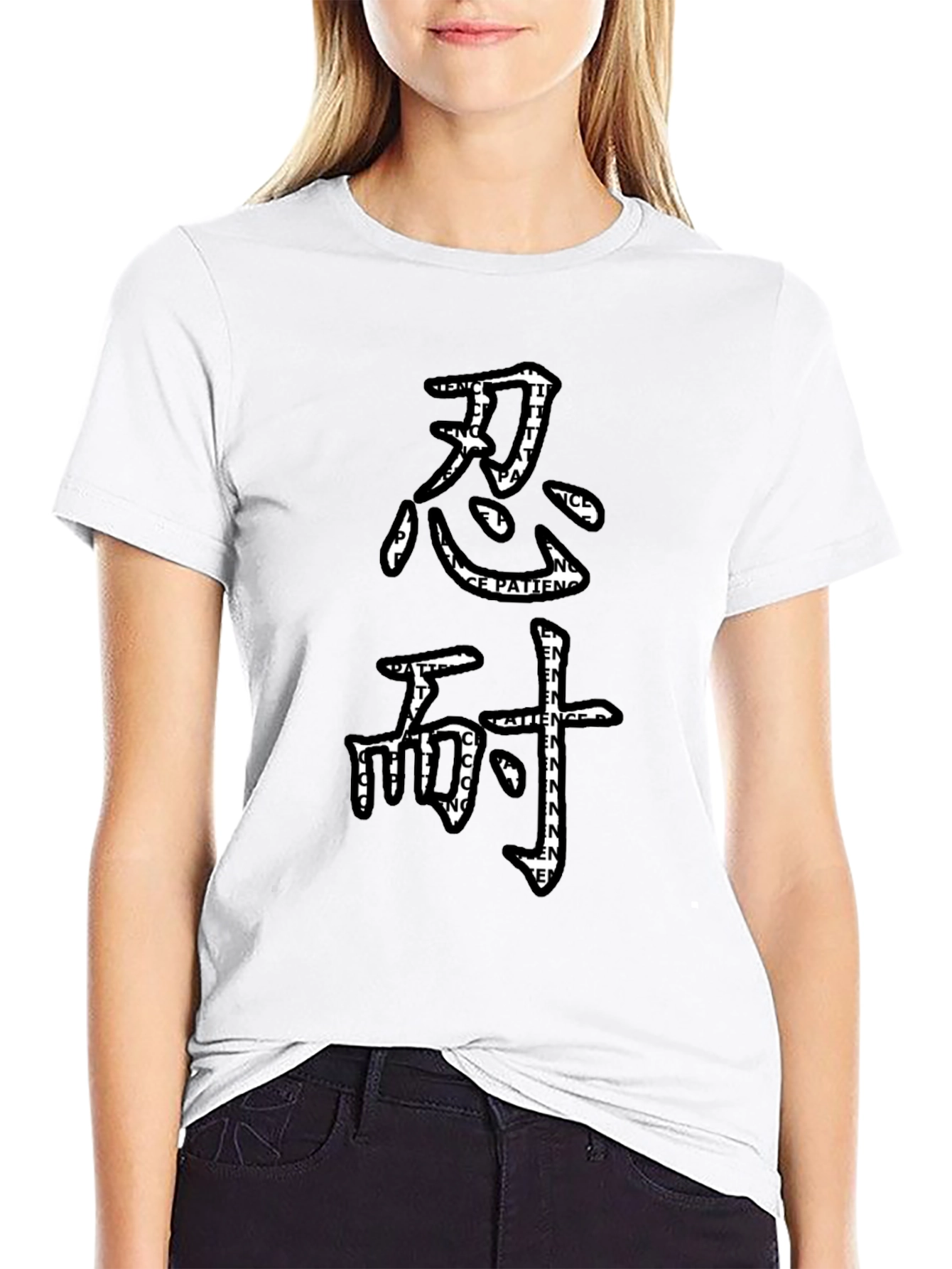 Black Patience Kanji Graphic Tee - Stylish Black T-Shirt view 9