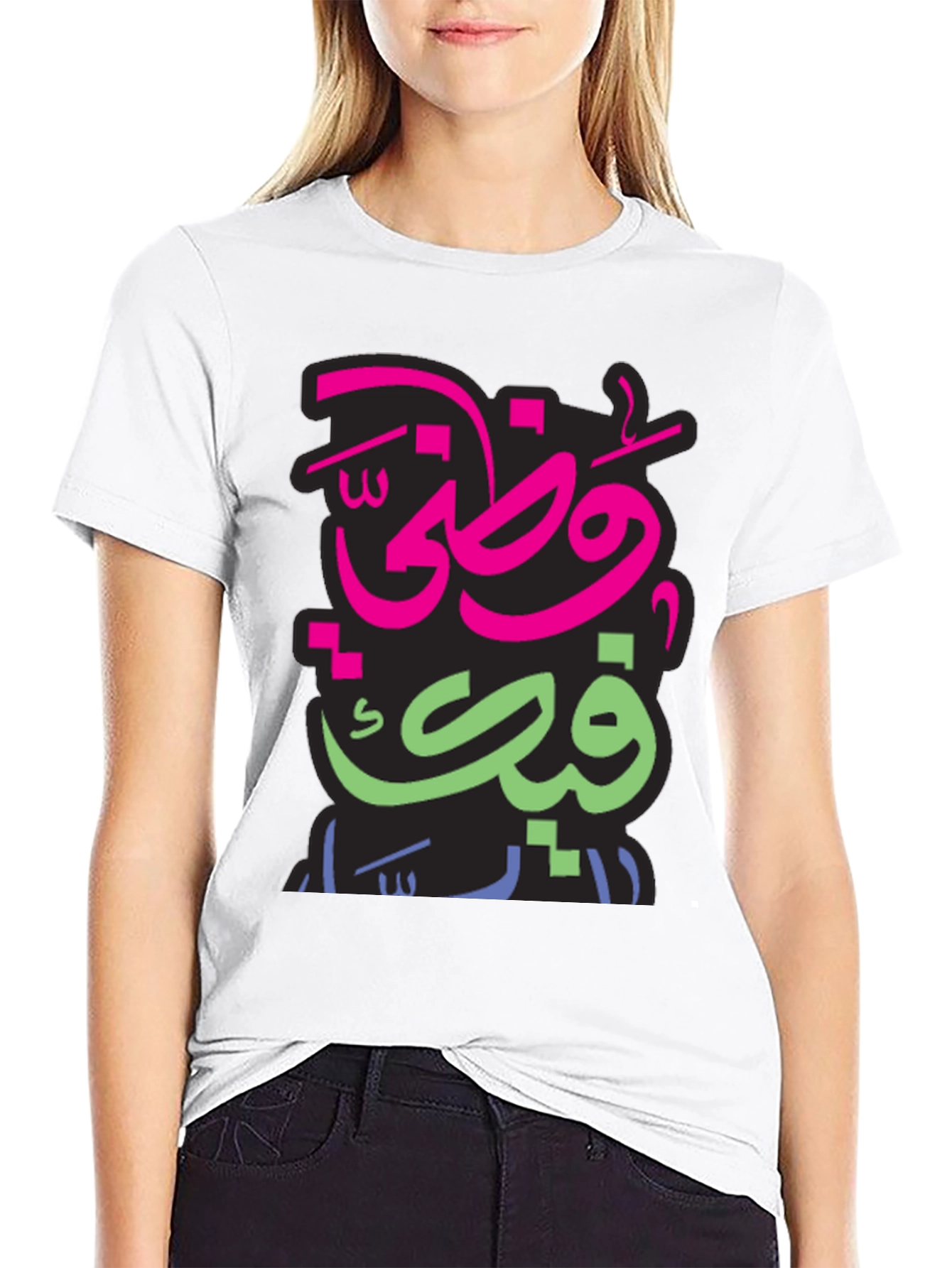 Black Arabic Graphic Print Men's Black T-shirt view 9
