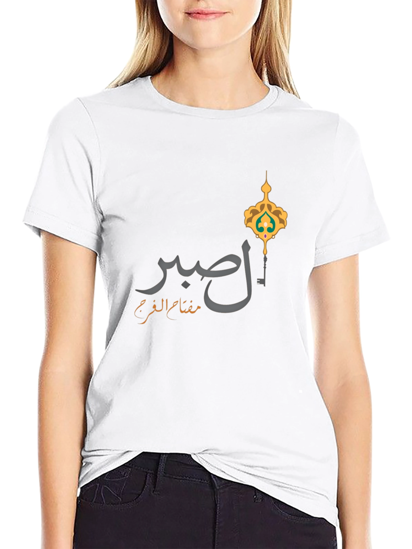 Black  صبر T-Shirt - Islamic Key Design  view 9
