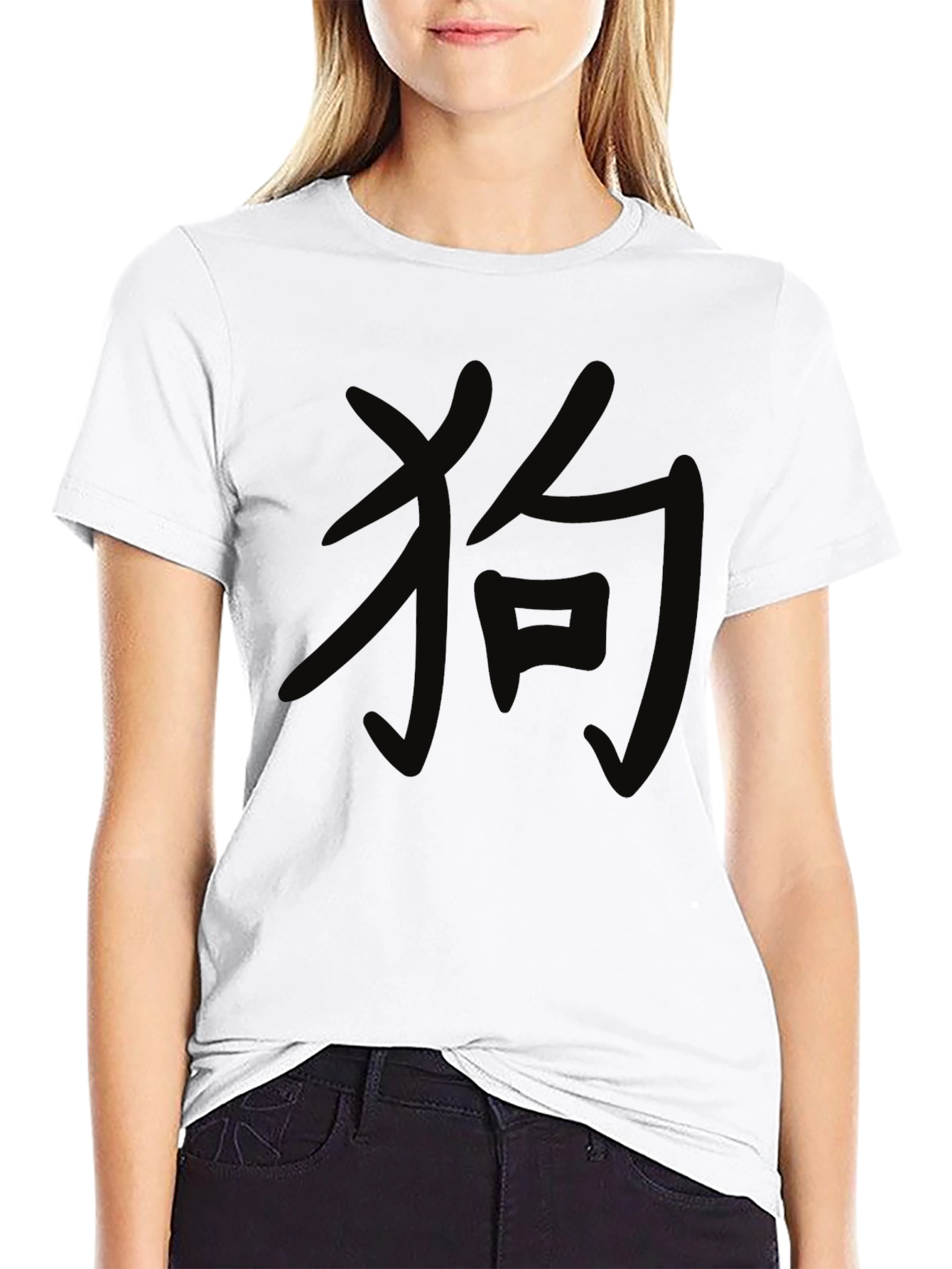 Black Black T-Shirt with Chinese Dog Symbol view 9