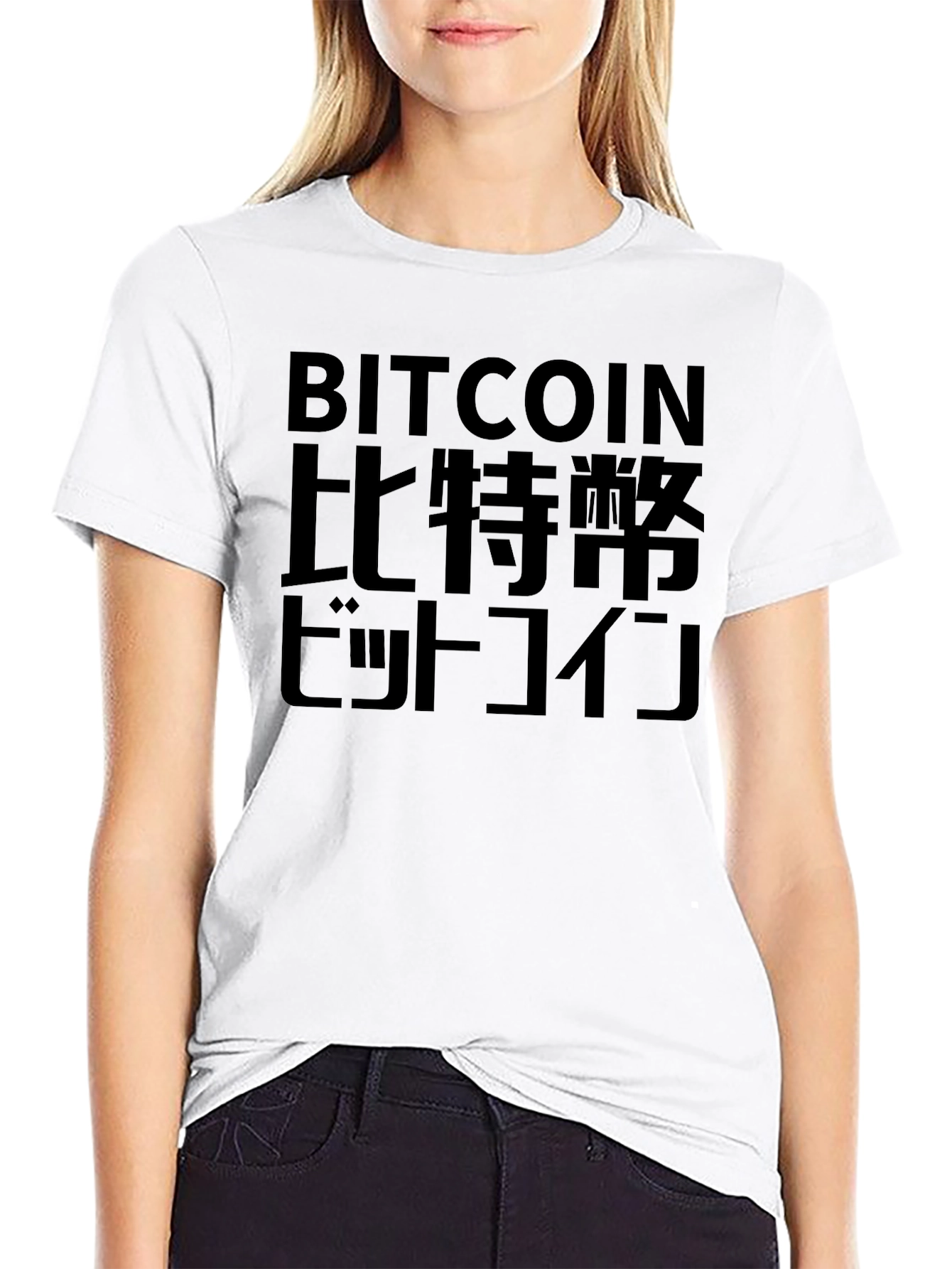 Black Bitcoin Text Graphic T-Shirt view 9