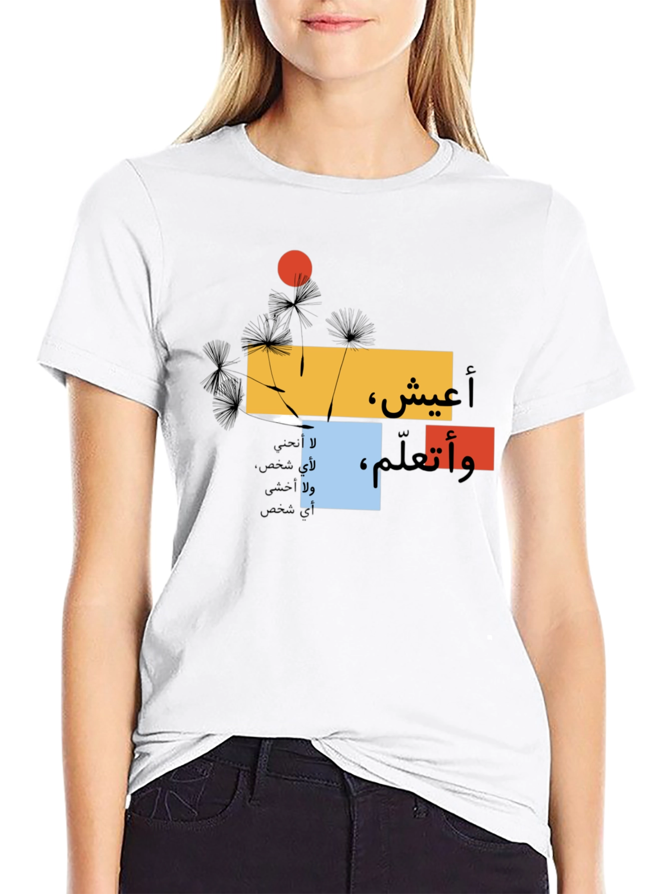 Black Abstract Arabic Graphic T-Shirt - Black view 9