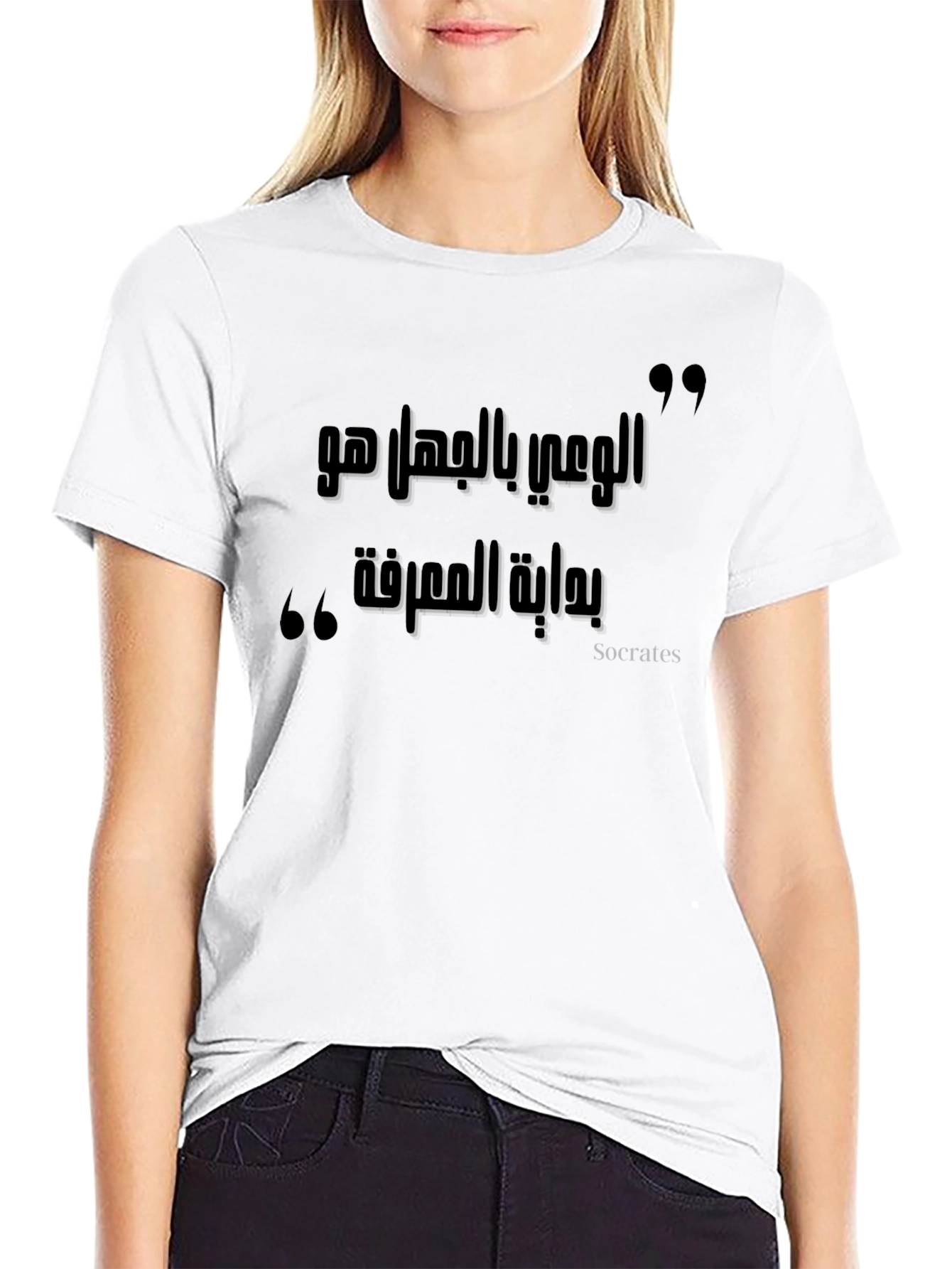 Black Arabic Socrates Quote Black T-Shirt view 9