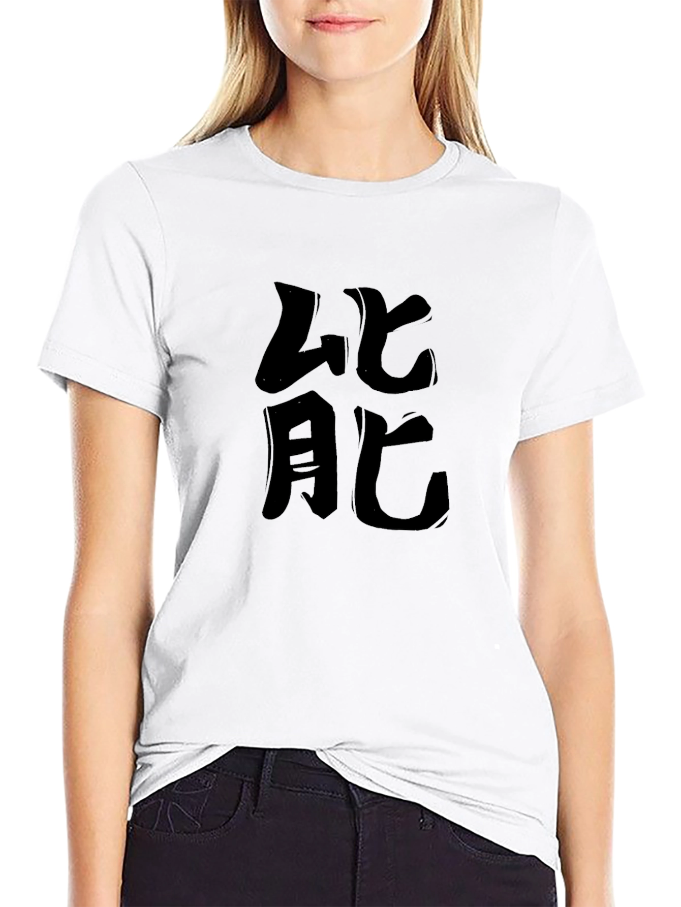 Black Black T-Shirt with Japanese Symbol Graphic view 9