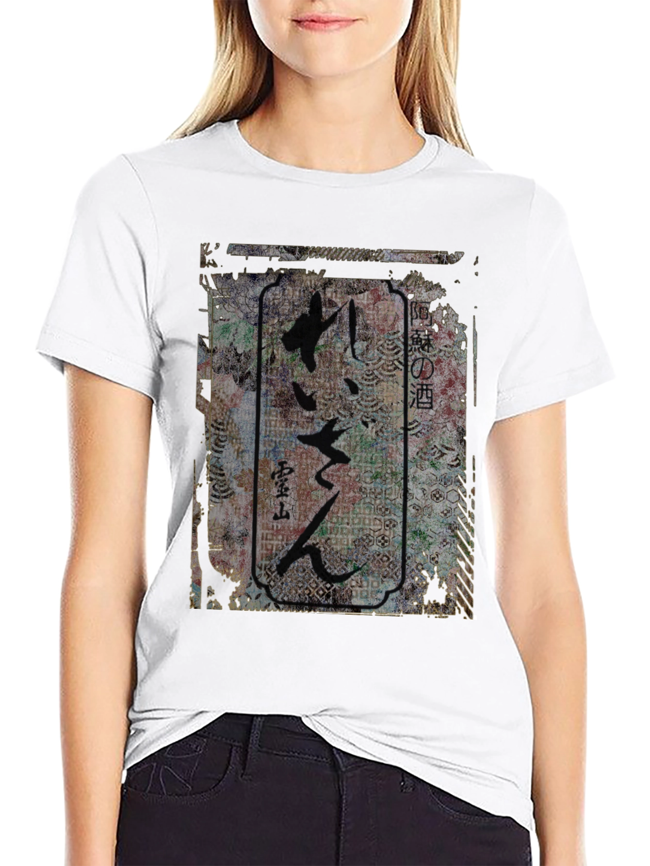 Black Japanese Calligraphy Graphic T-Shirt view 9