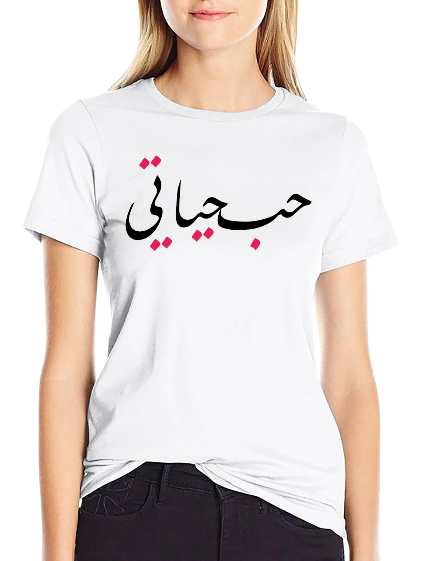 Black Arabic 'Habibati' T-Shirt - Black Crew Neck Tee view 9