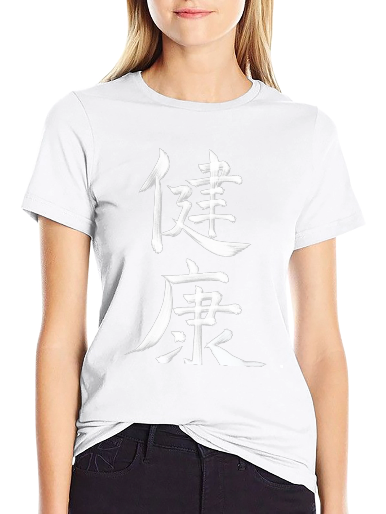Black Chinese Kanji 'Health' Black T-Shirt view 9