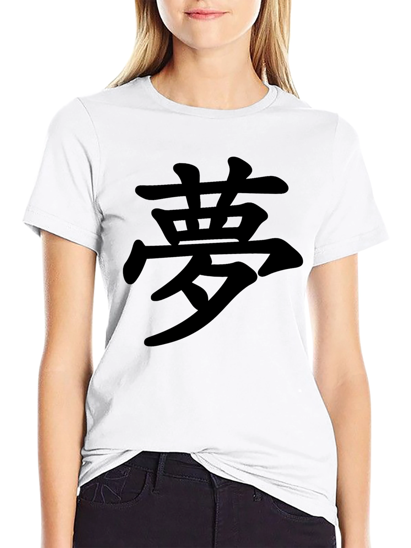Black Dream Kanji T-Shirt: Japanese Symbol Tee view 9