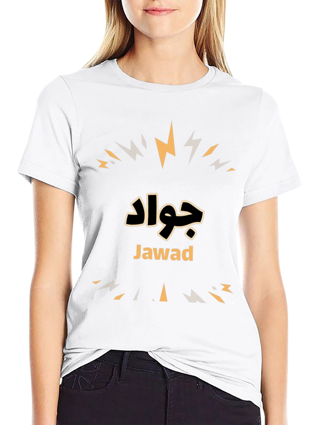 Black Personalized Jawad T-Shirt - Custom Name Design view 9