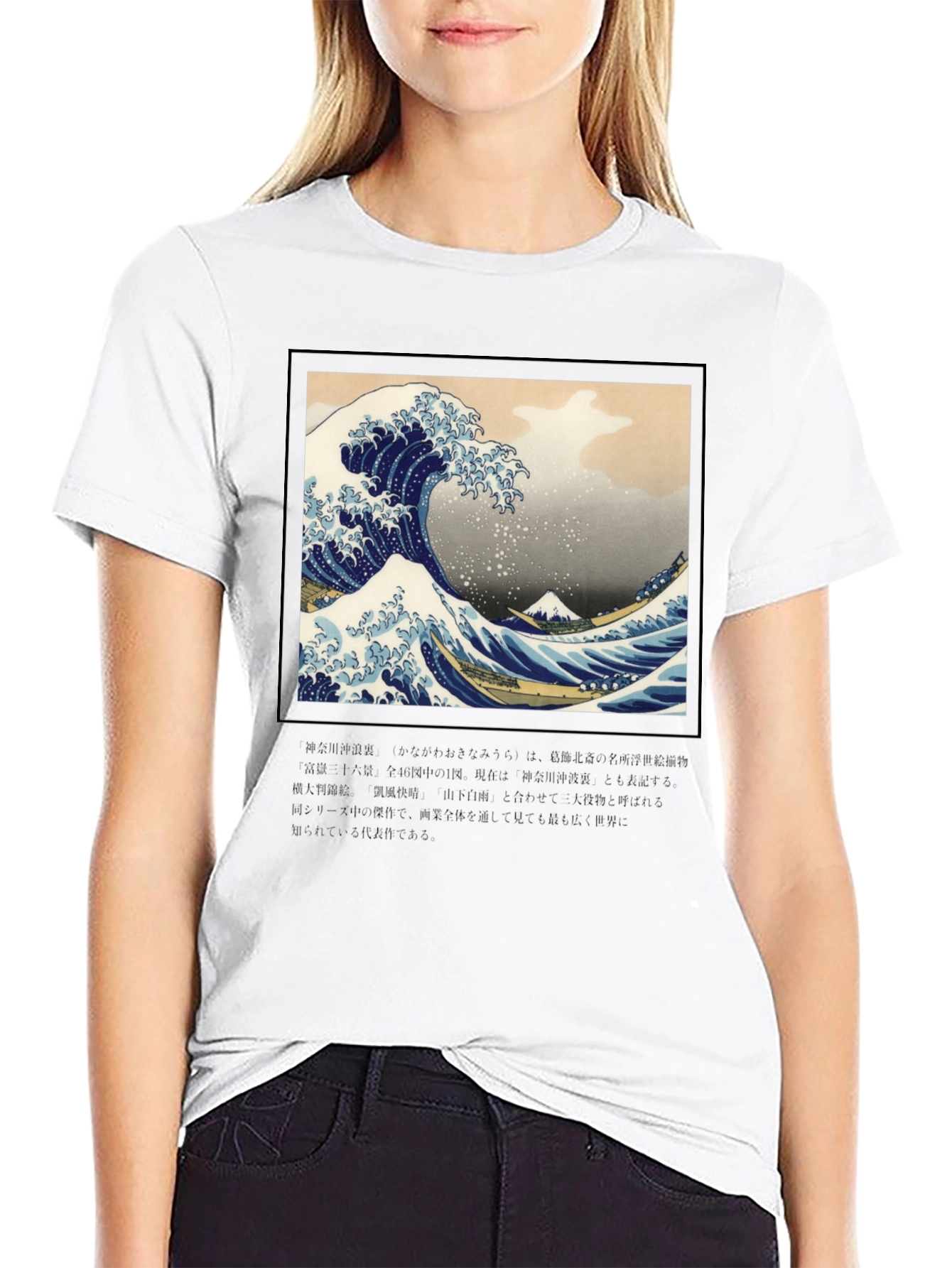 Black Great Wave Graphic Tee view 9