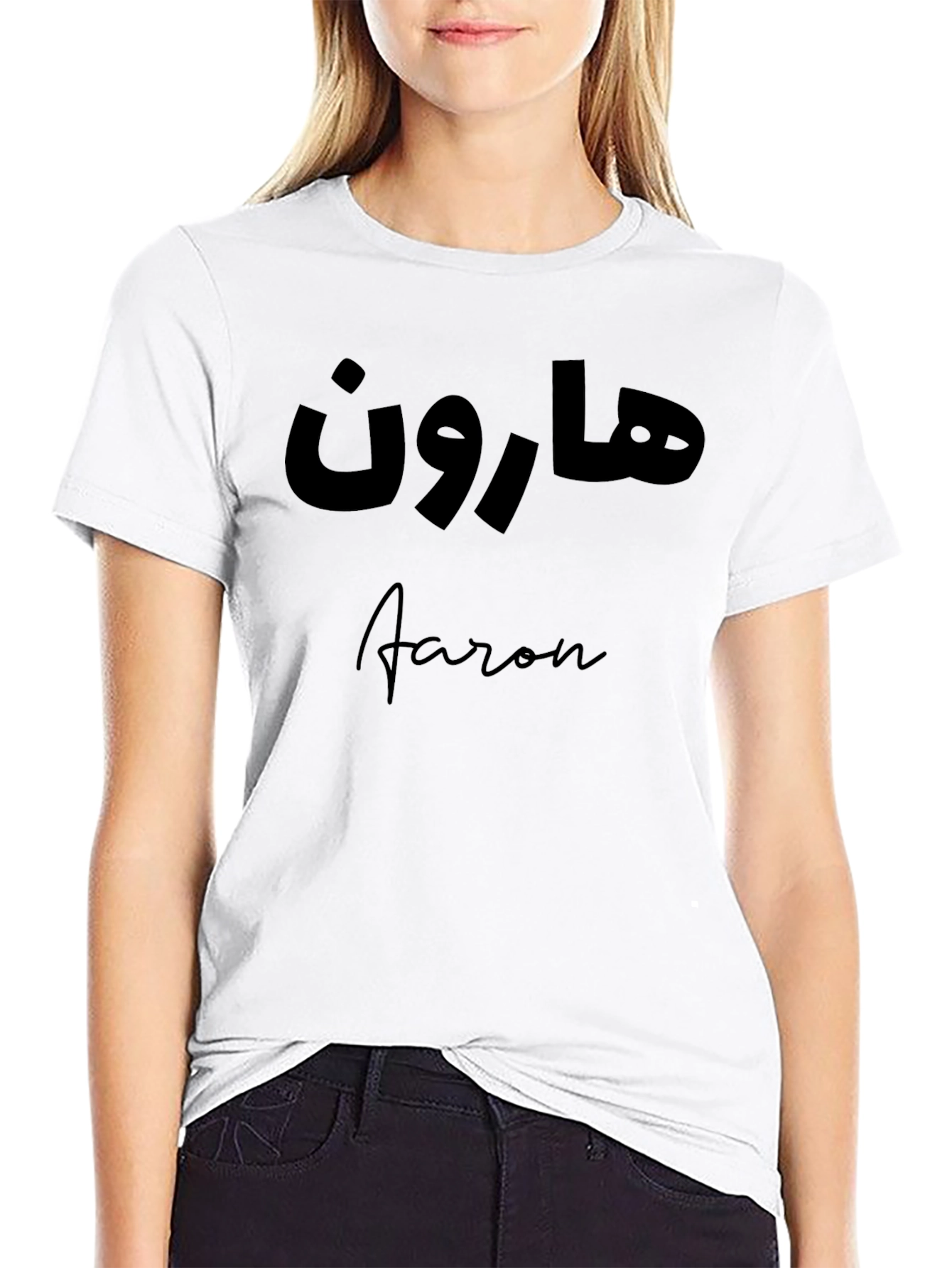 Black Personalized Aaron Arabic Name Black T-Shirt view 9