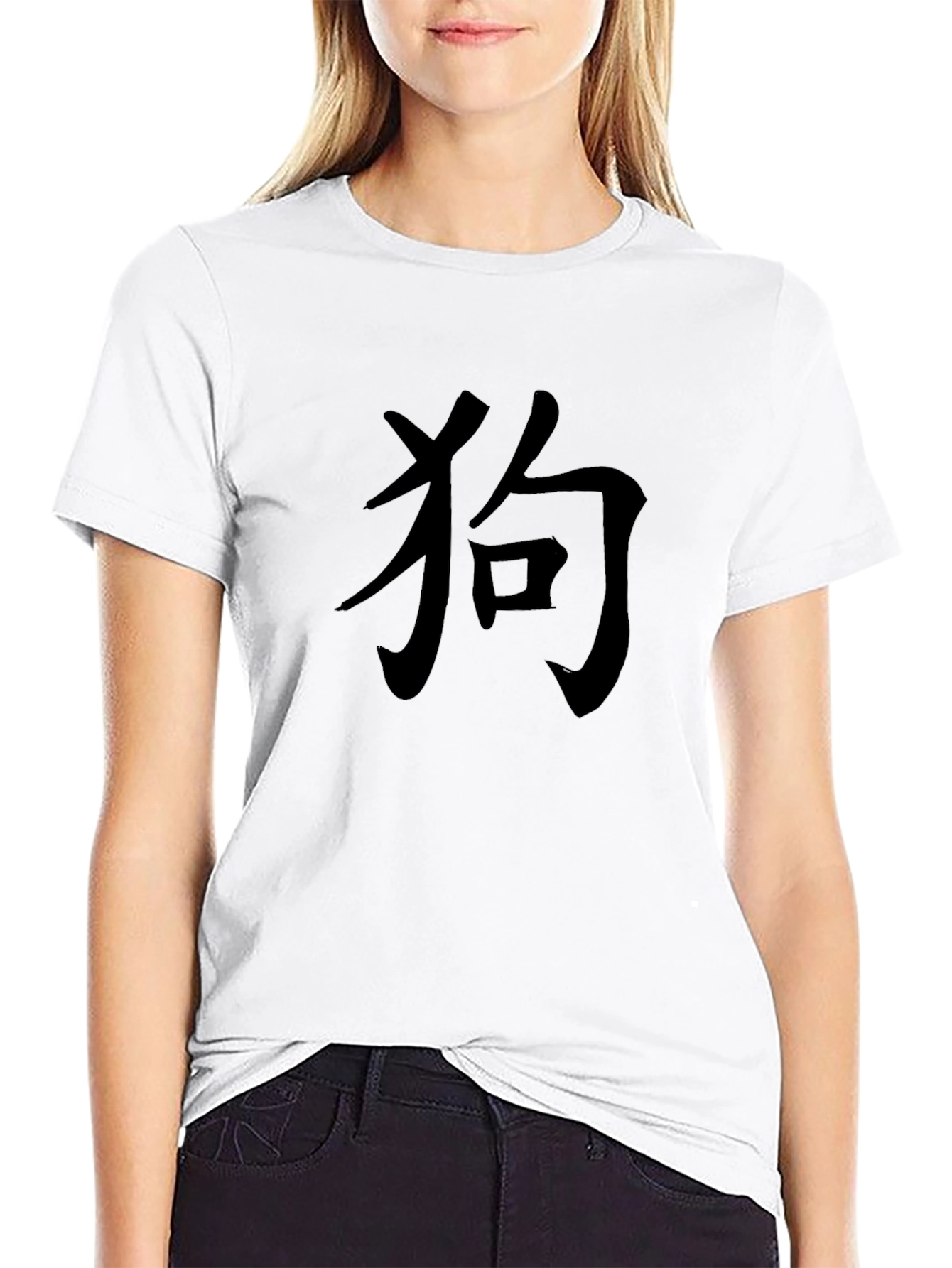 Black Dog Kanji Black T-Shirt view 9