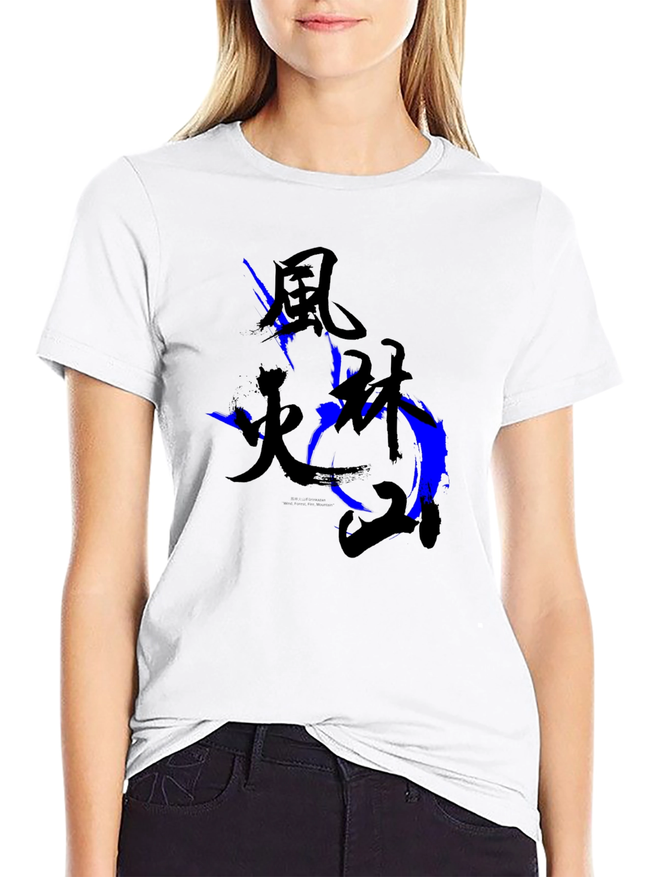 Black Japanese Kanji Graphic Black T-Shirt view 9