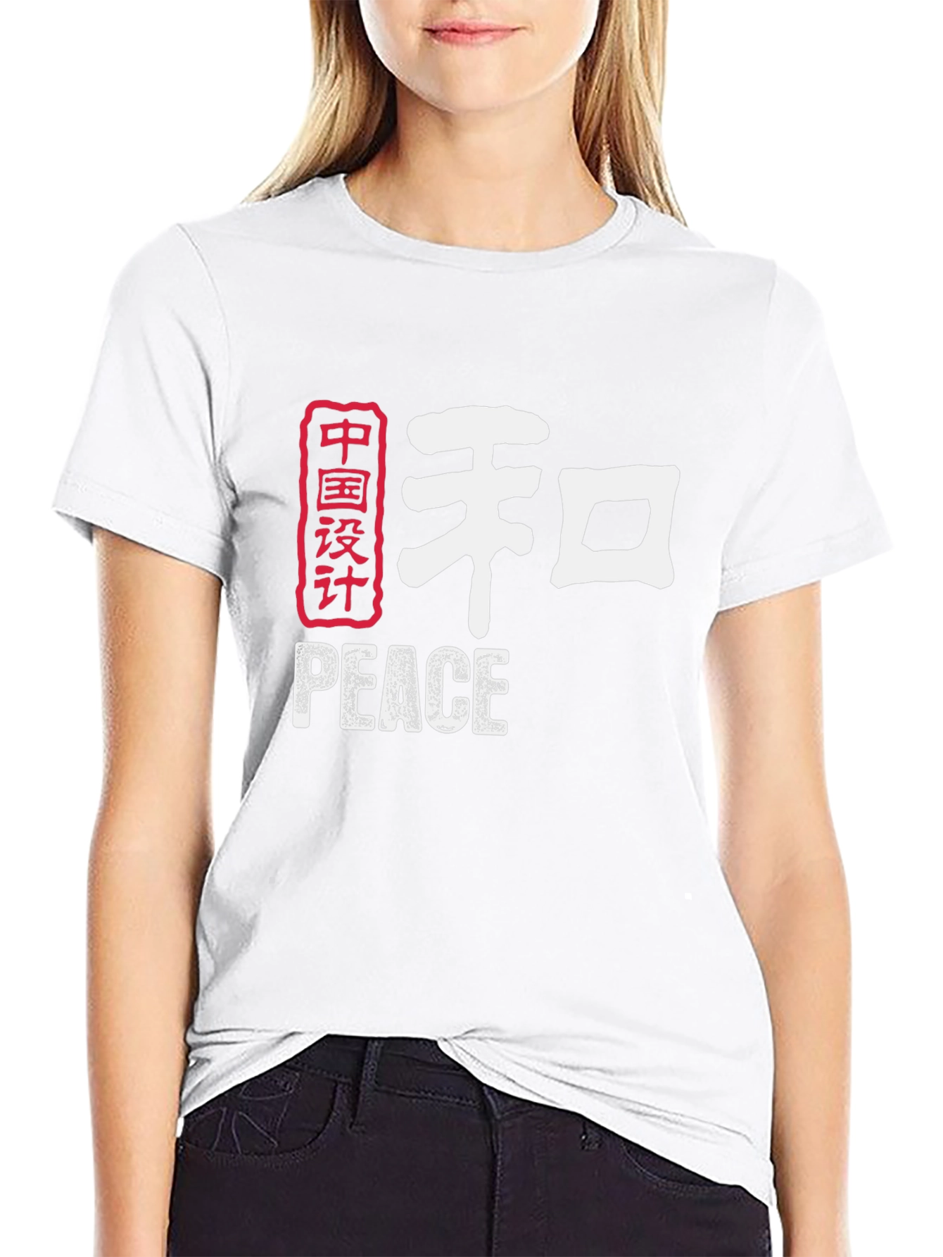 Black Peace Chinese Symbol Graphic T-Shirt view 9