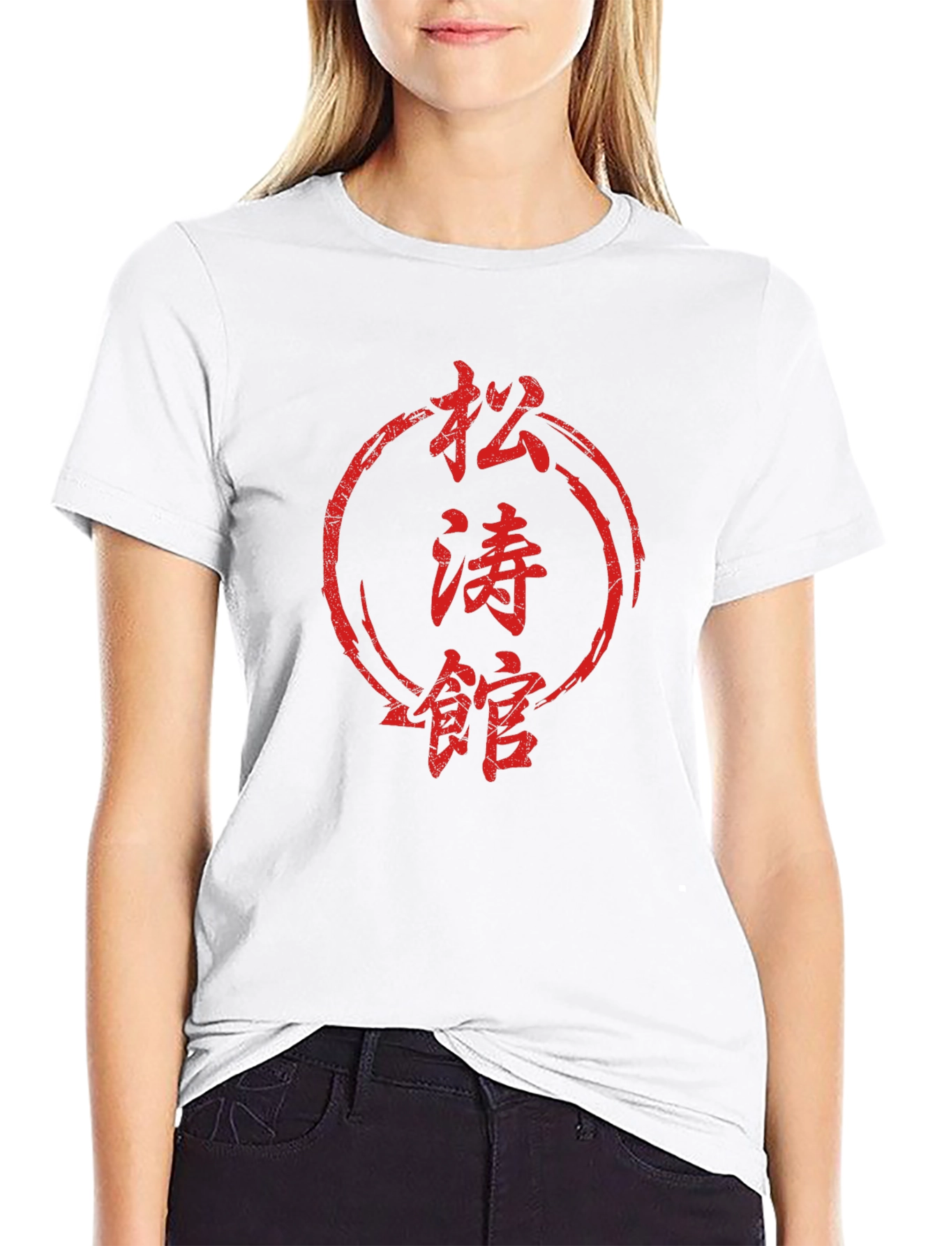 Martial Arts Kanji T-Shirt - Japanese Dojo Style - 9