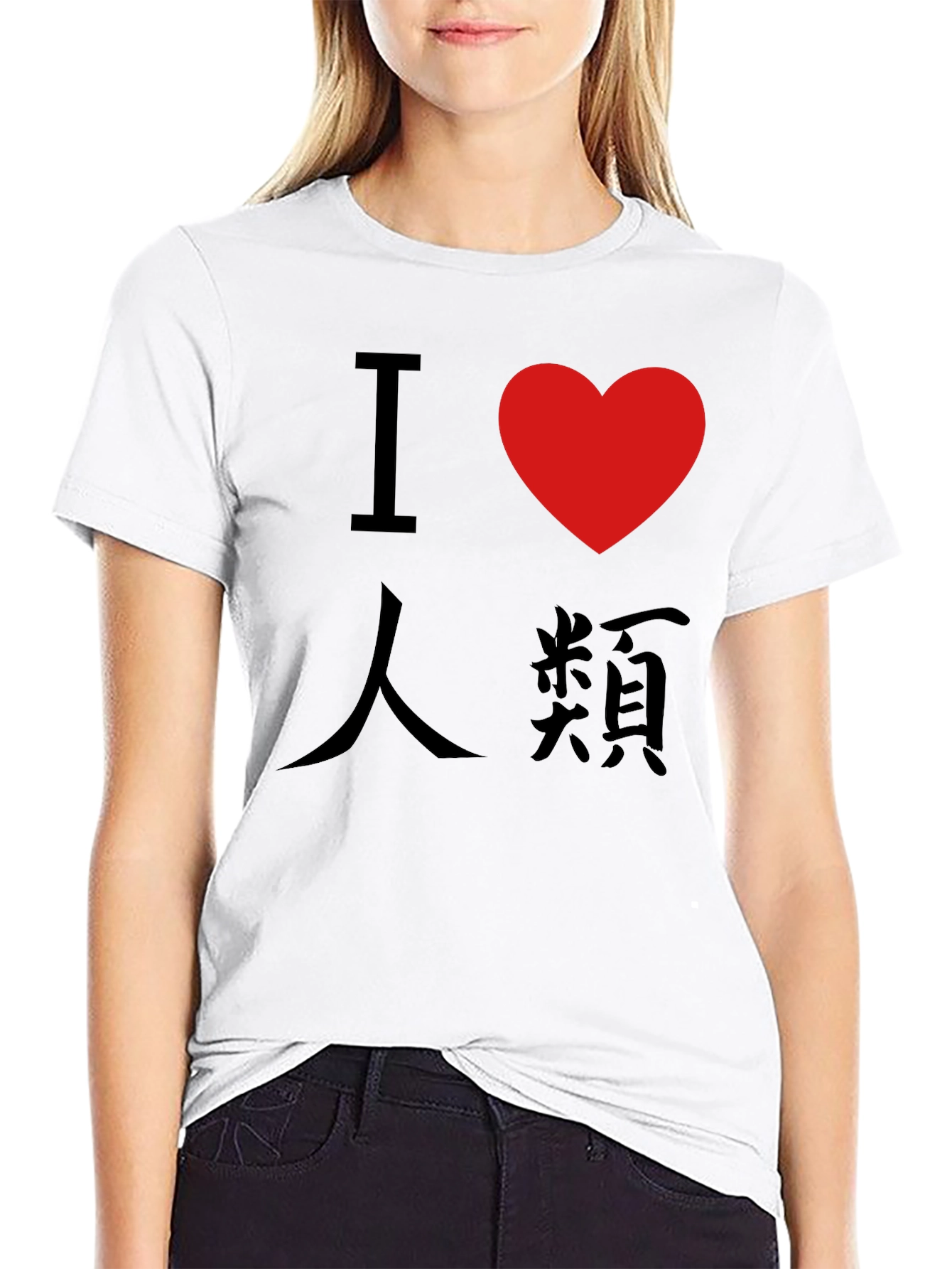Black I Love Humanity T-Shirt - Soft Cotton Tee view 9