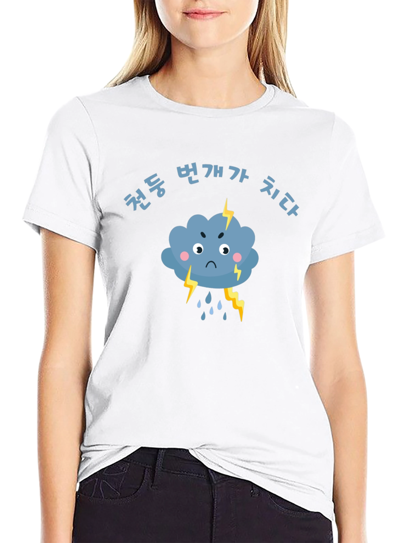 Korean Thundercloud T-Shirt - Express Yourself! - 9