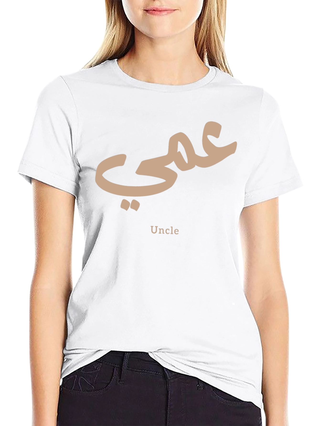 Black Uncle T-Shirt - Arabic Script view 9