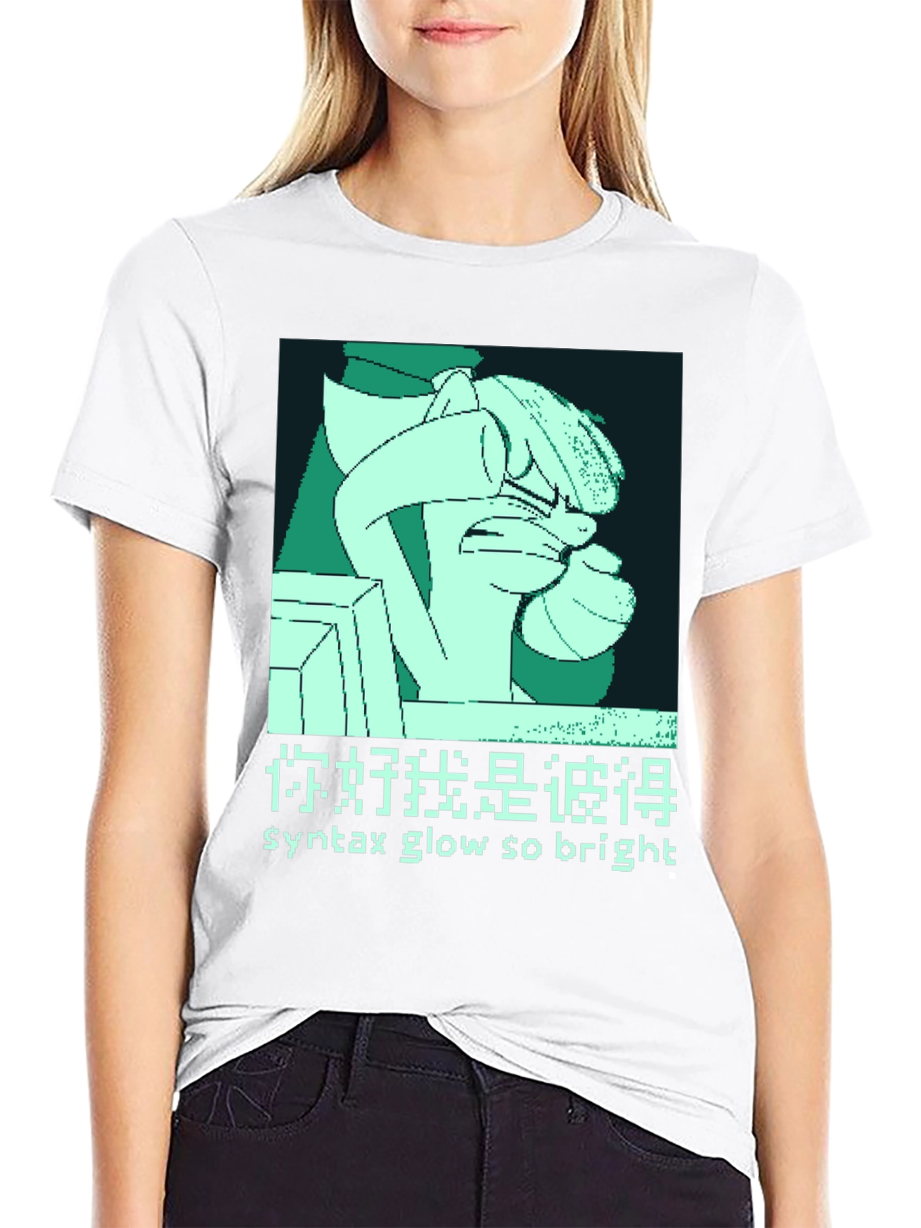 Black Syntax Glow So Bright Graphic Tee view 9