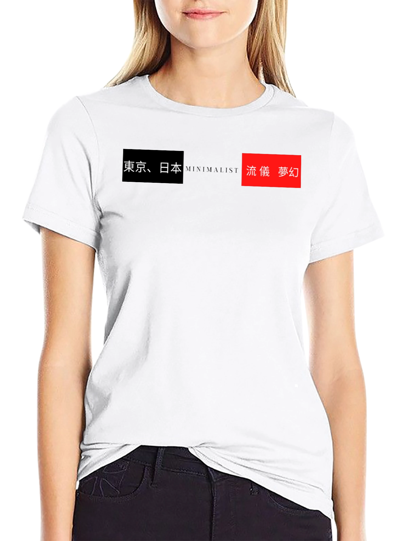 Black Minimalist Japanese Text Graphic T-Shirt view 9