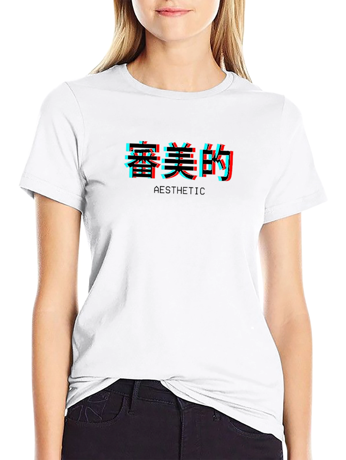 Black Aesthetic Glitch Text Black T-Shirt view 9