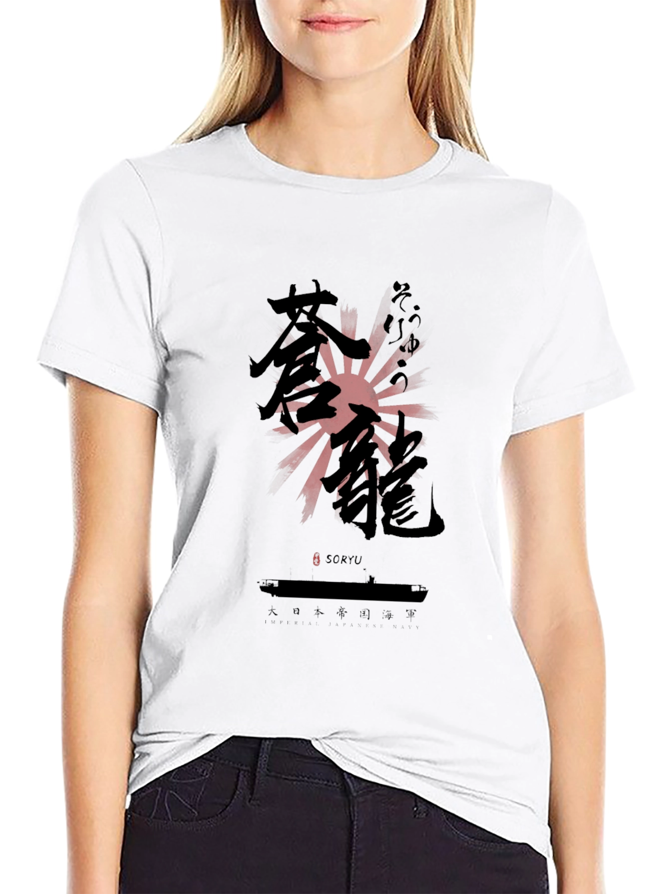 Black Soryu Japanese Kanji T-Shirt - Black Cotton Blend view 9