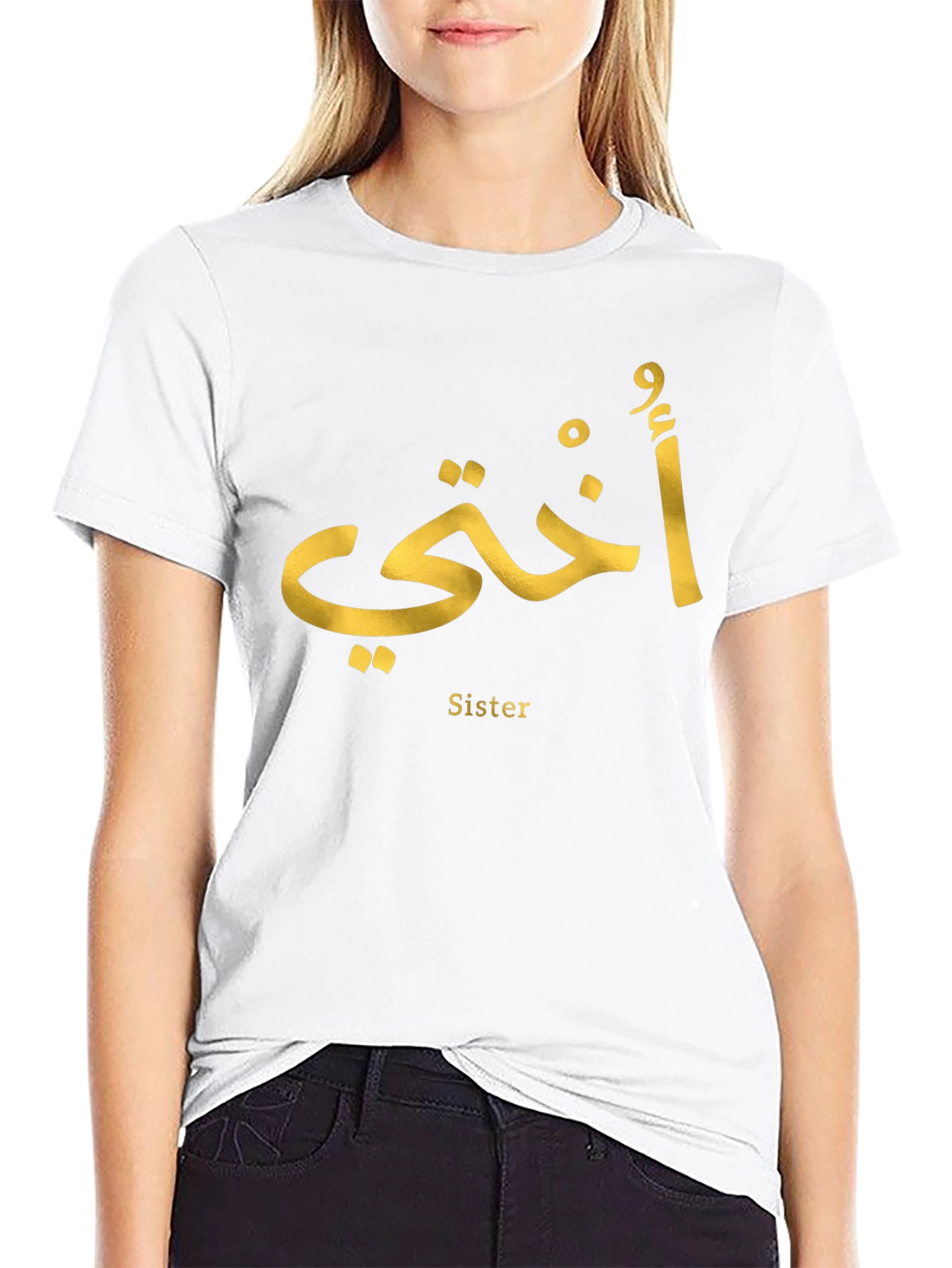 Black Sister Arabic Script Graphic T-Shirt view 9