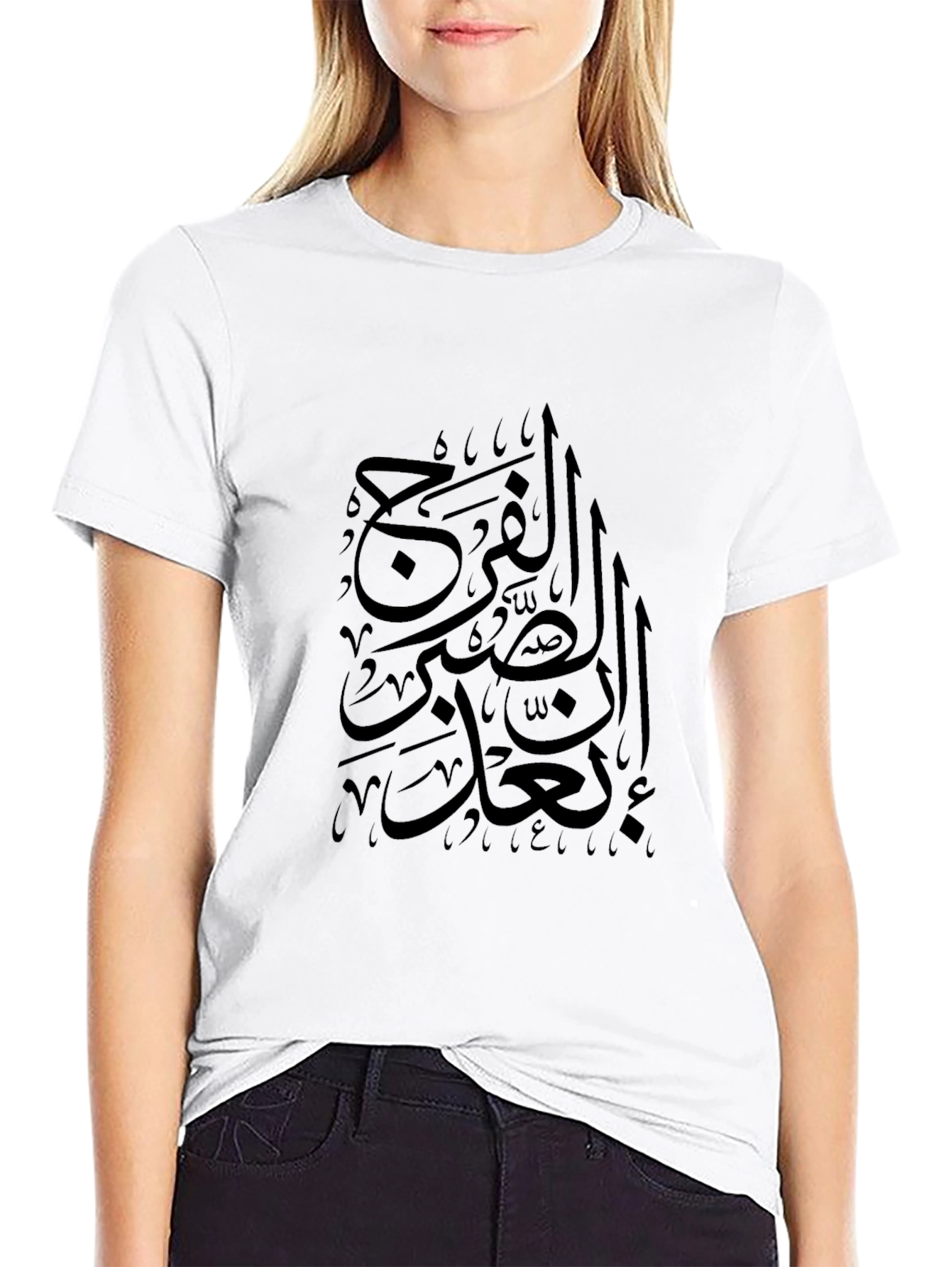 Black Arabic Calligraphy T-Shirt - Black view 9