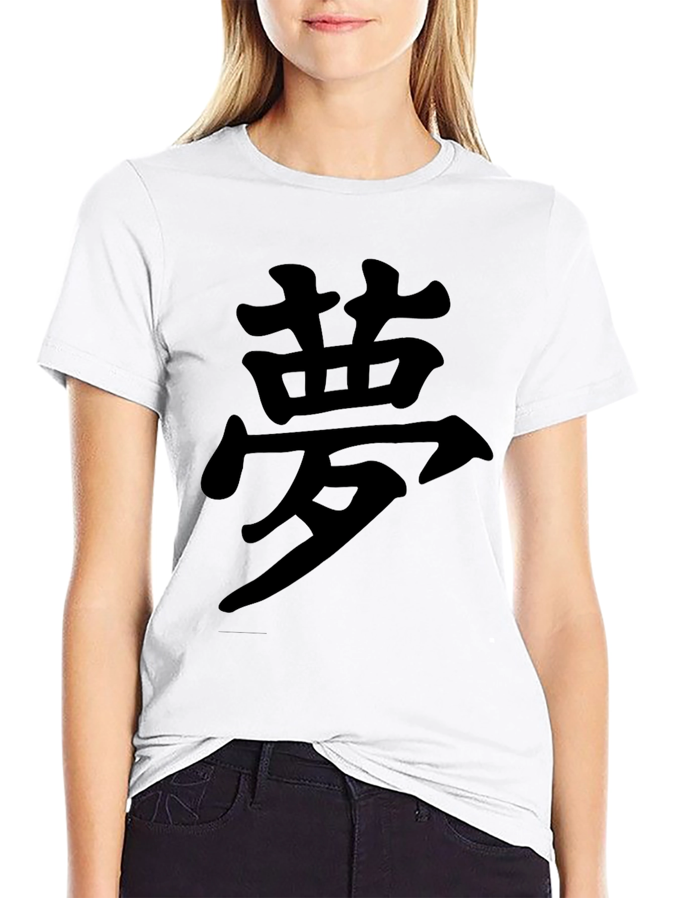 Black Black T-Shirt with Dream Kanji Symbol view 9