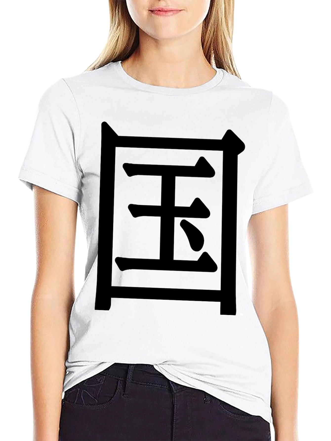 Black Black T-Shirt with Chinese Symbol Graphic view 9